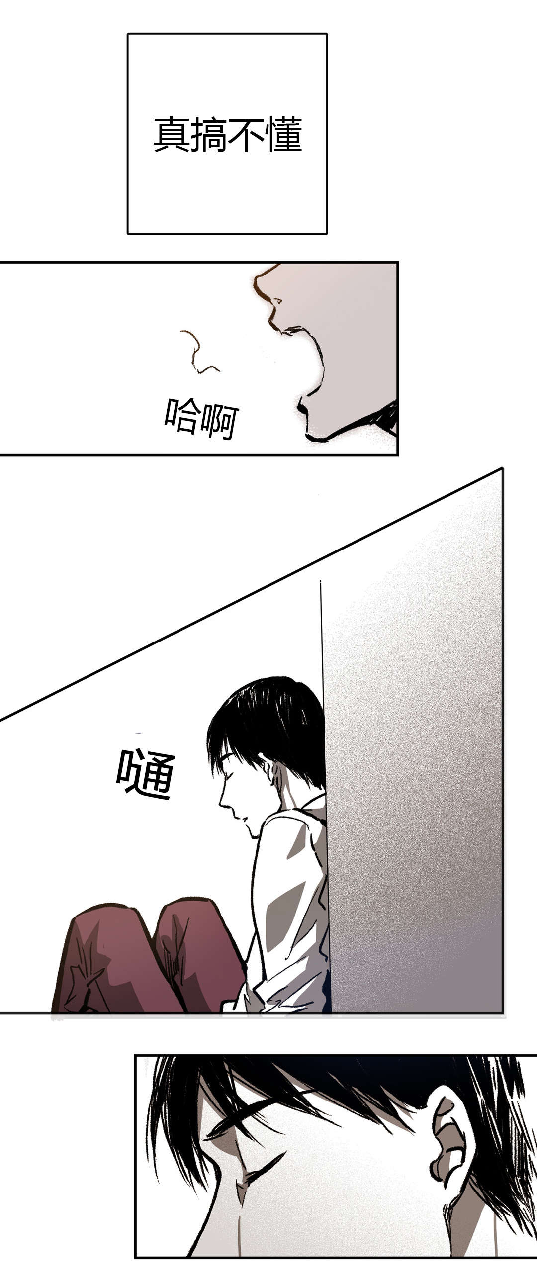 第10章：想起来9