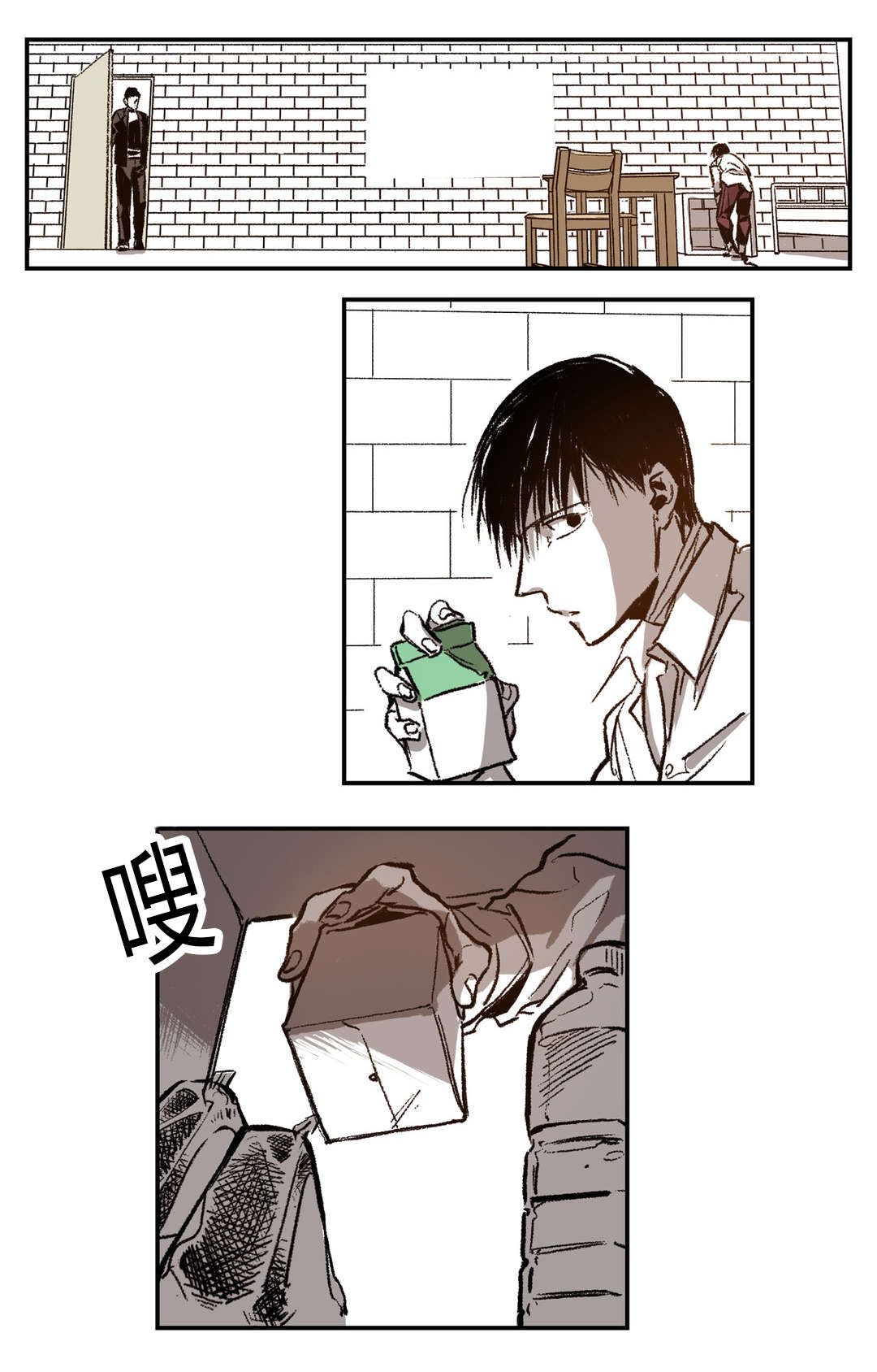 第41章：抽烟14