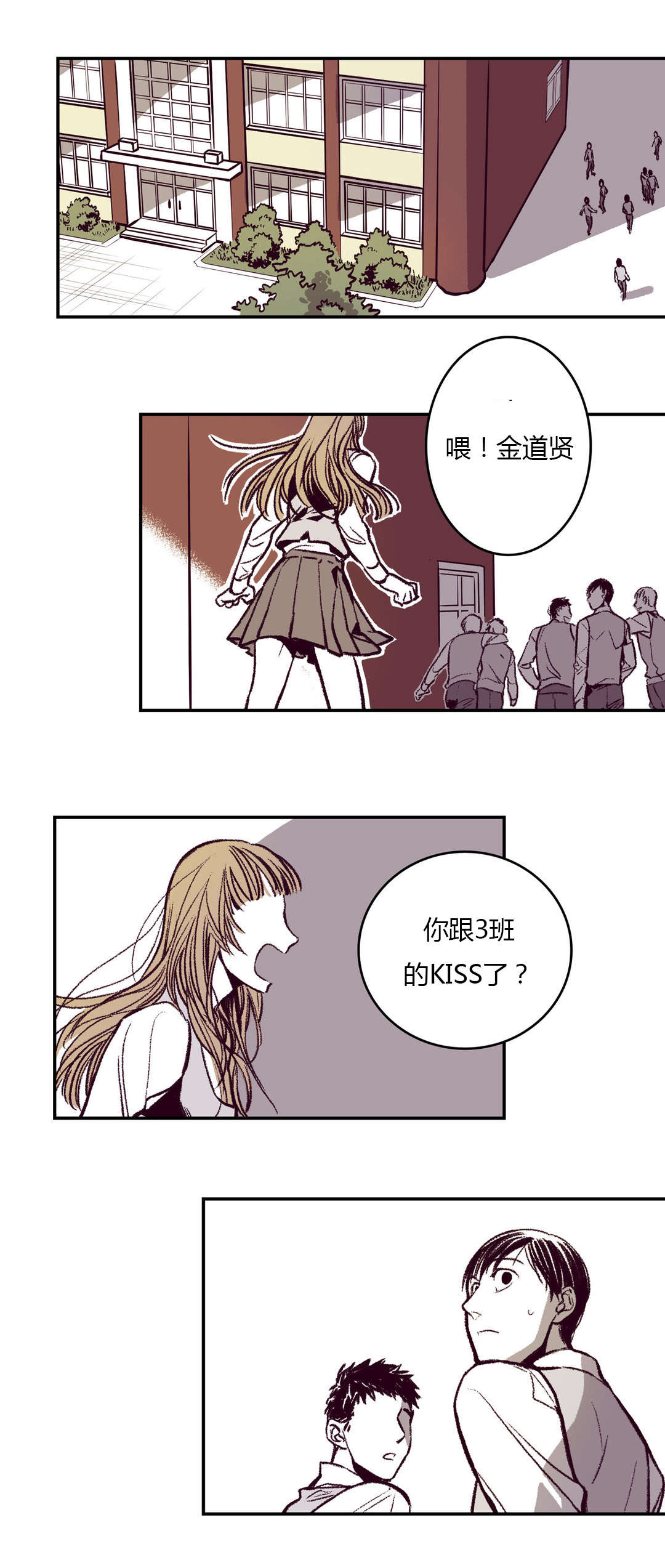 第13章：回忆3