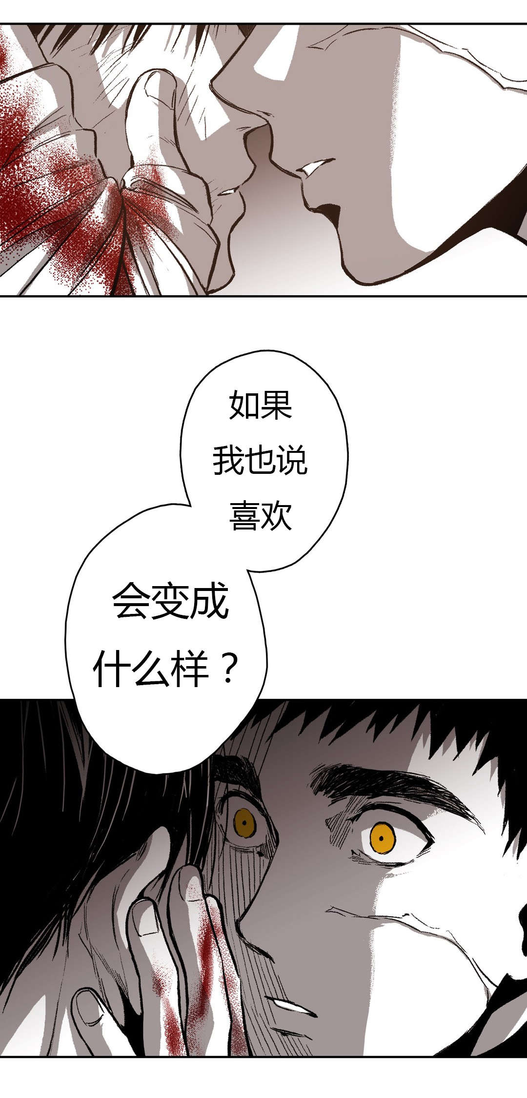 第67章：无奈18