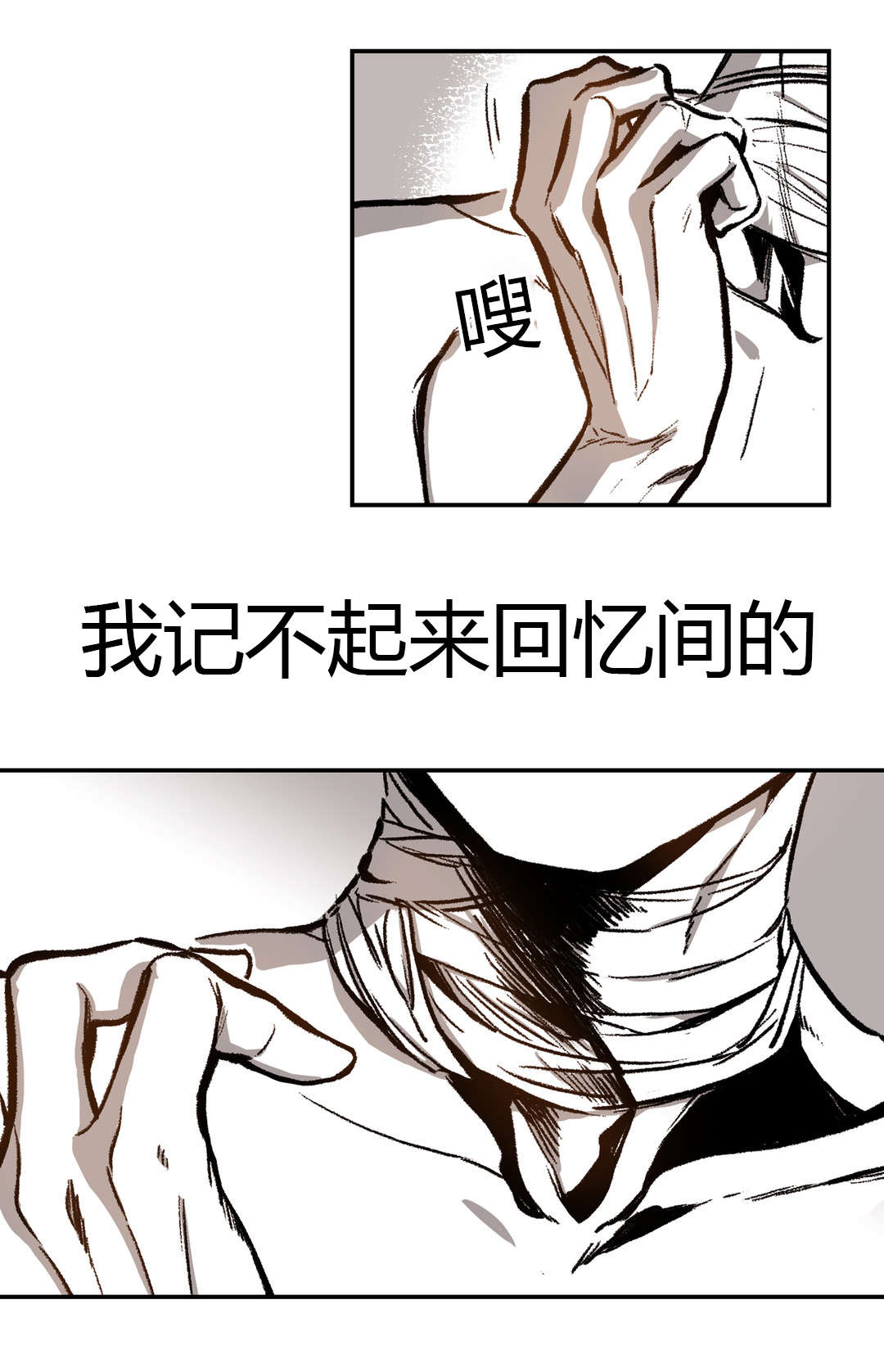 第33章：断裂11