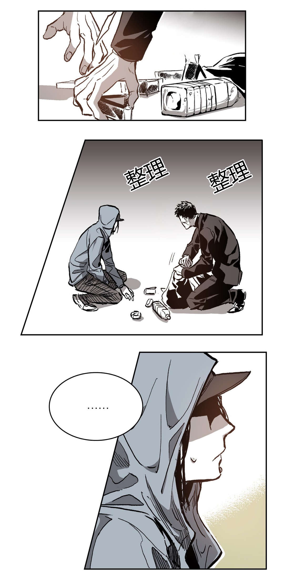 第54章：生日14