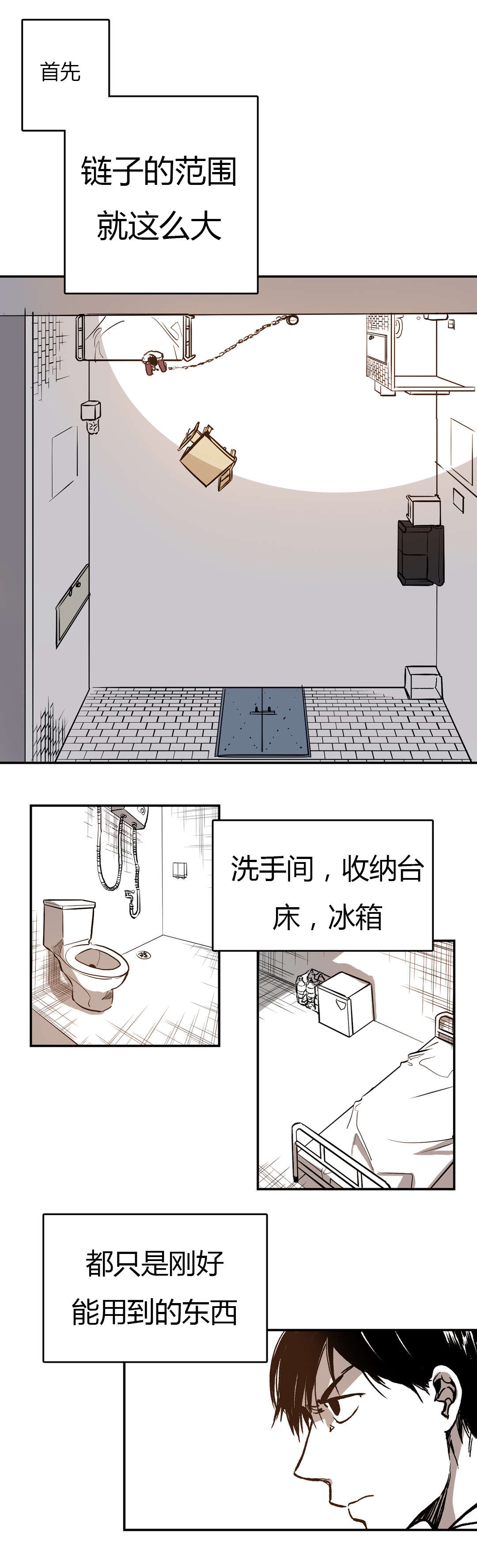 第9章：思考7
