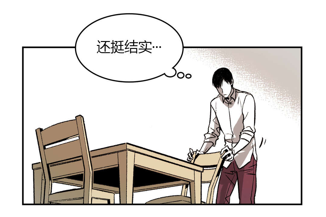 第9章：思考5