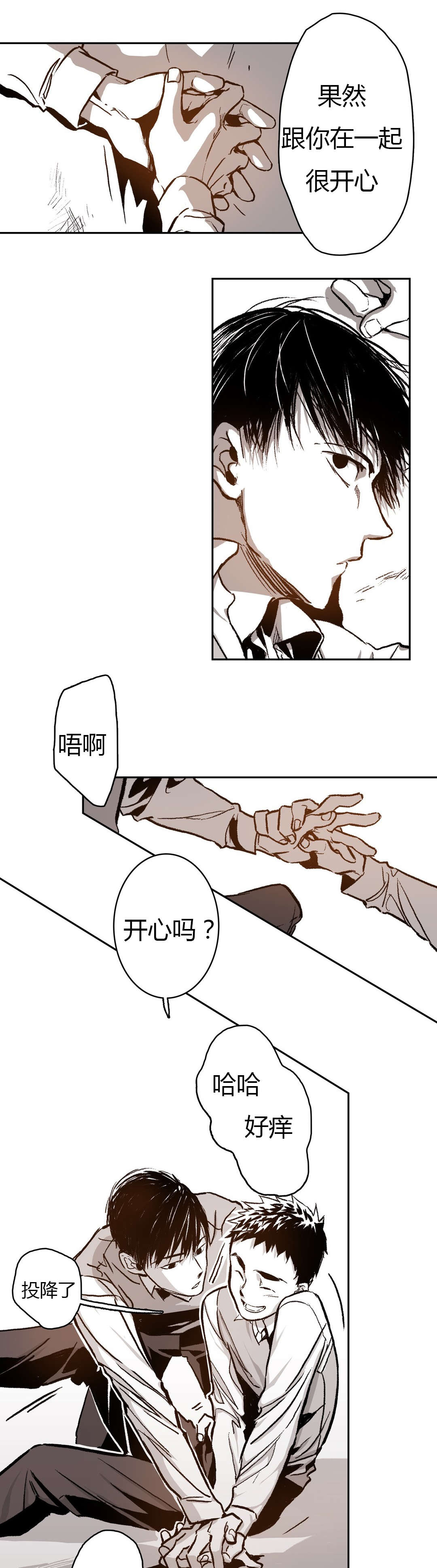第67章：无奈6