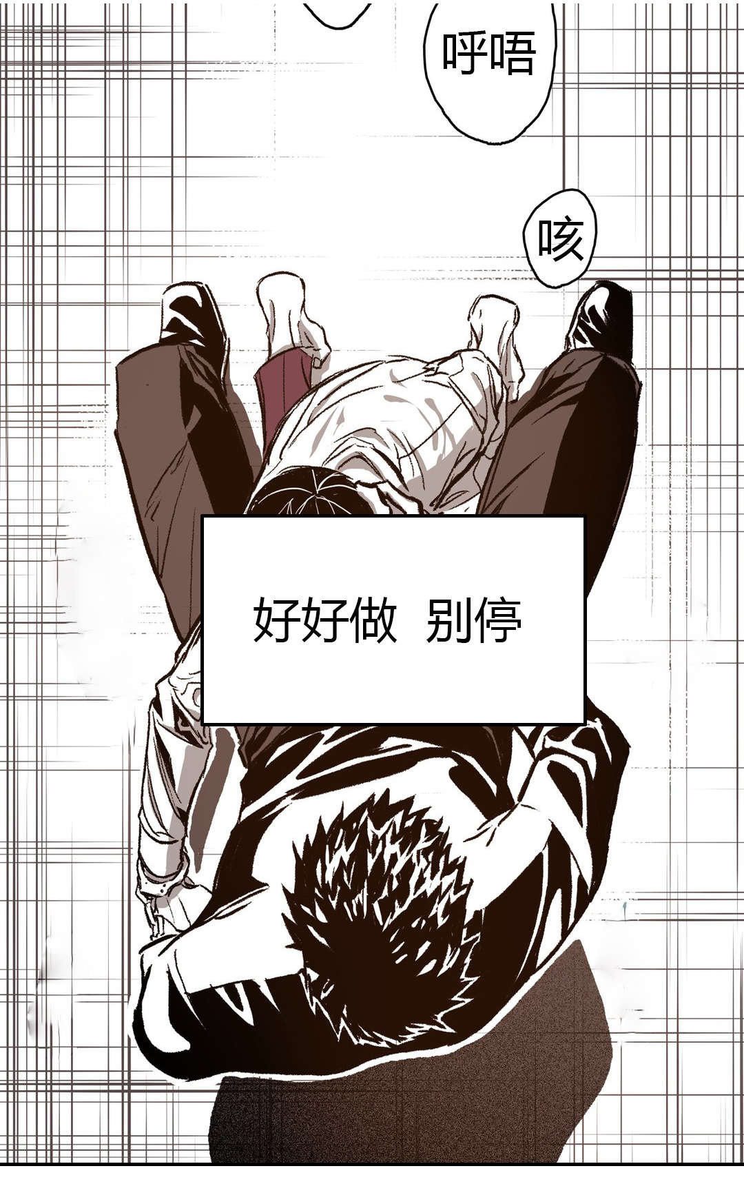 第50章：忍耐10