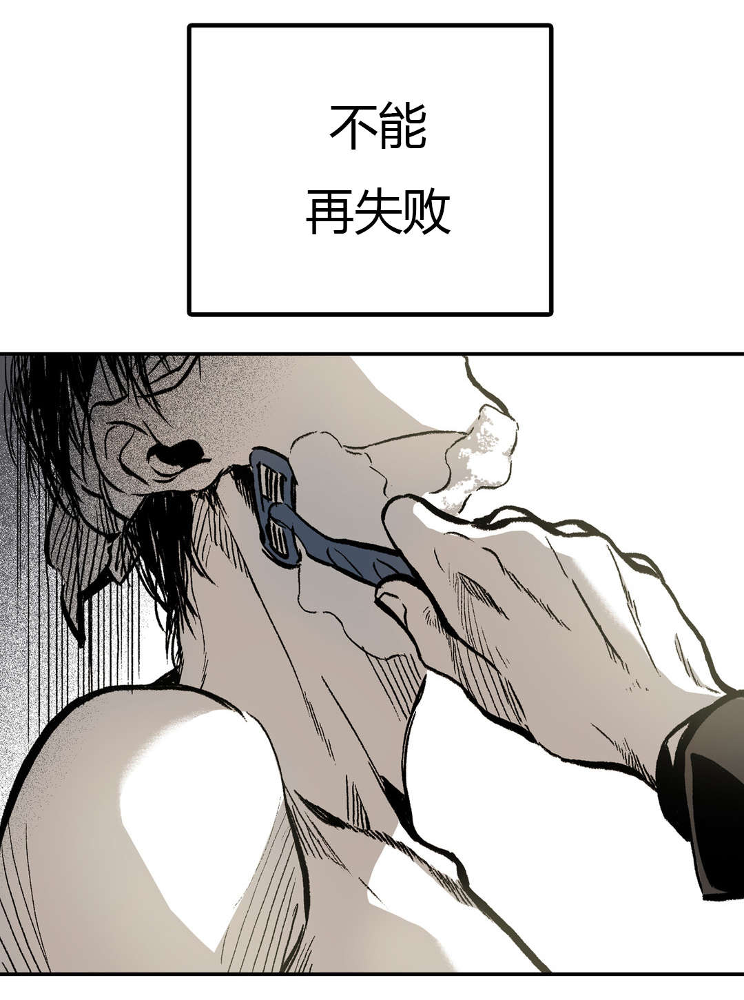 第22章：心机18