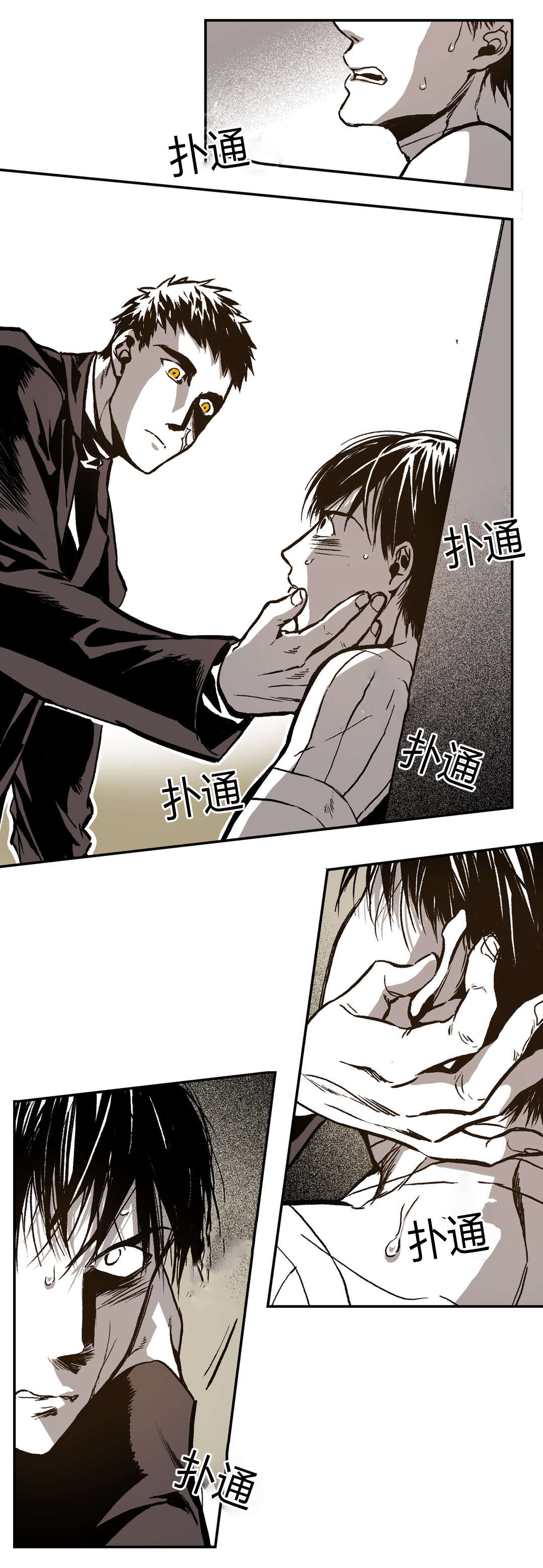 第30章：想起来了3