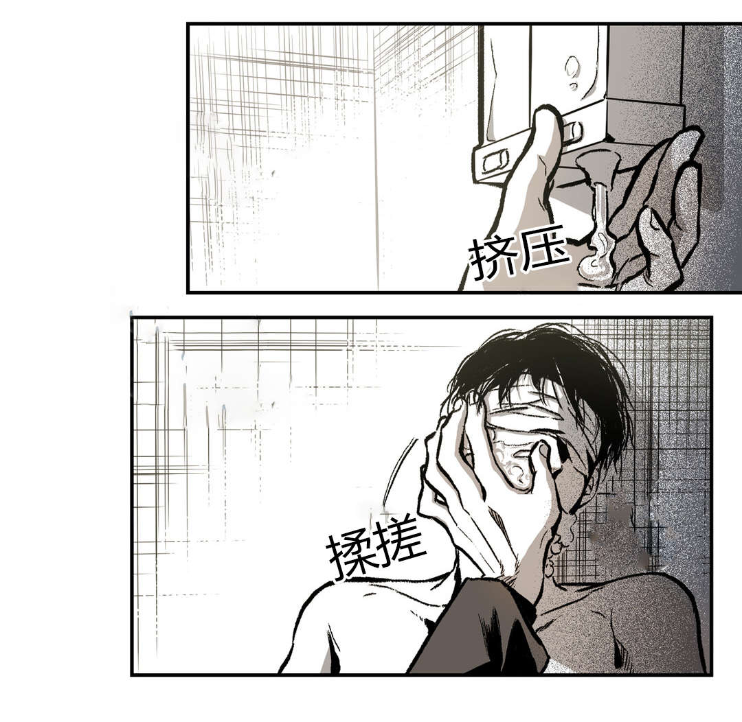 第22章：心机12
