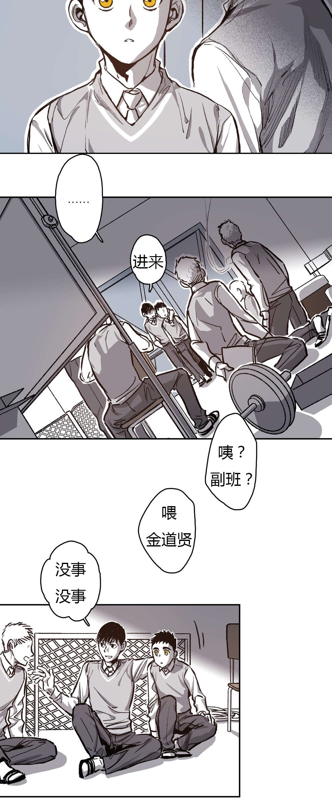 第65章：美好的记忆1