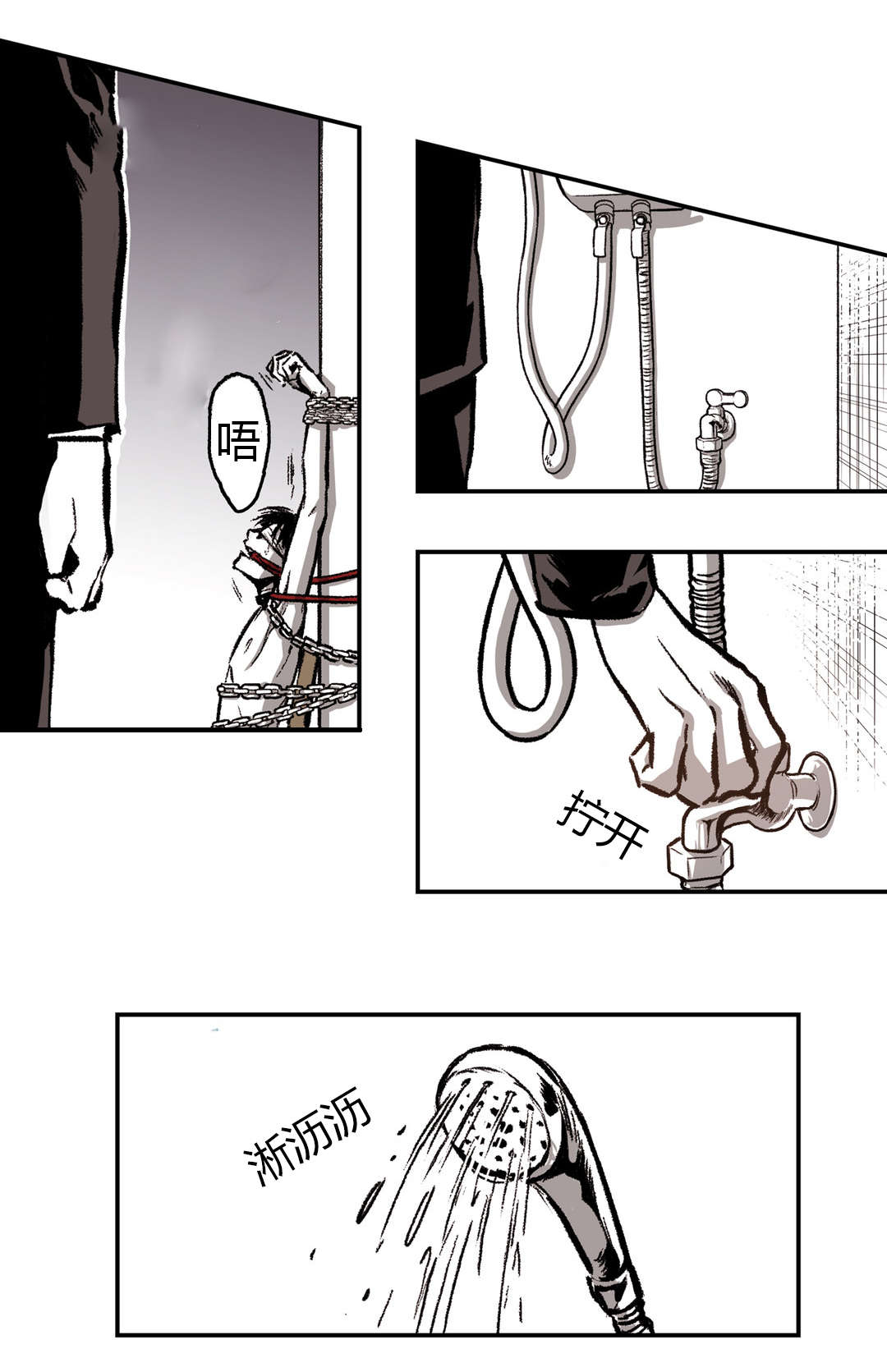 第27章：再一次5
