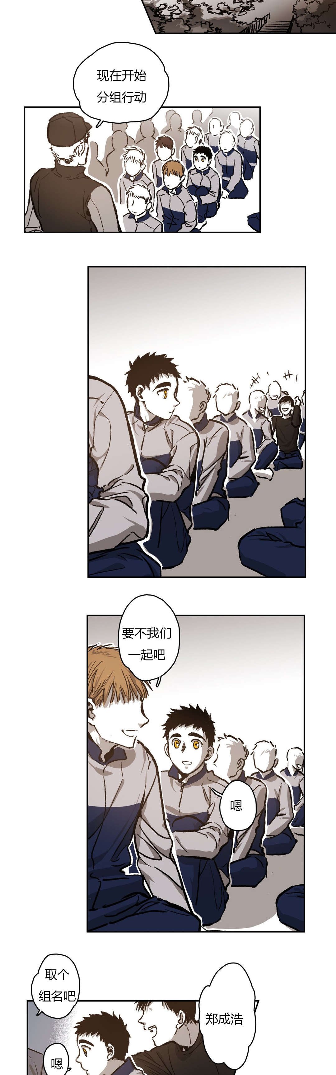 第63章：醋意15