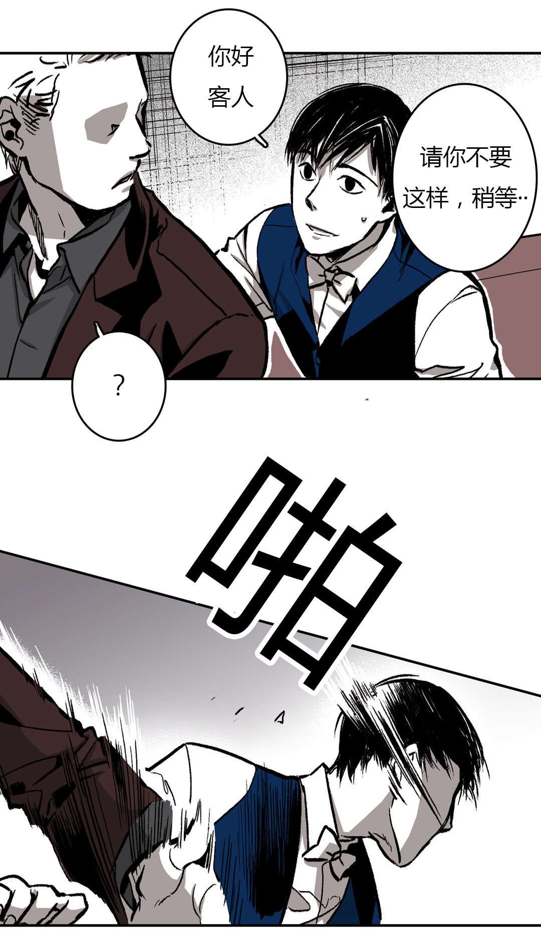 第23章：当初19
