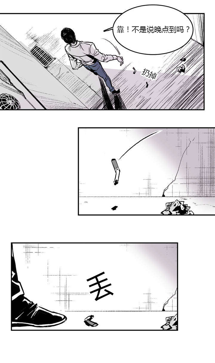 第1章：日常23