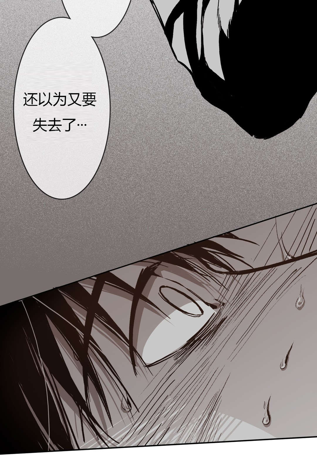 第66章：道贤的询问17
