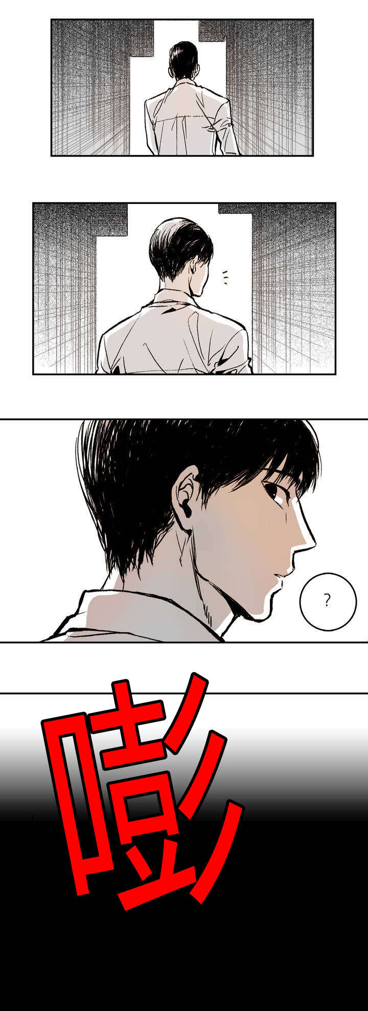 第1章：日常24