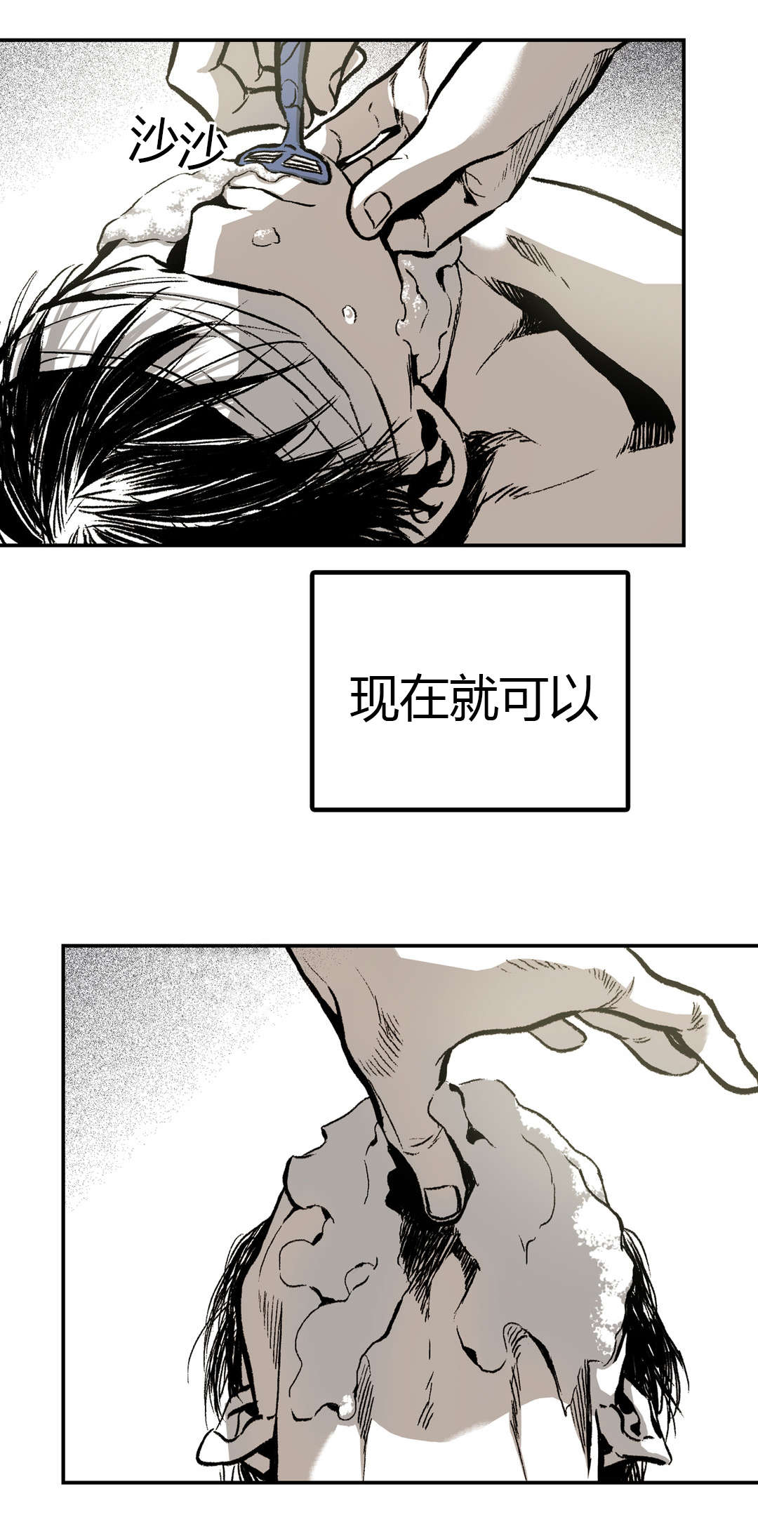 第22章：心机16