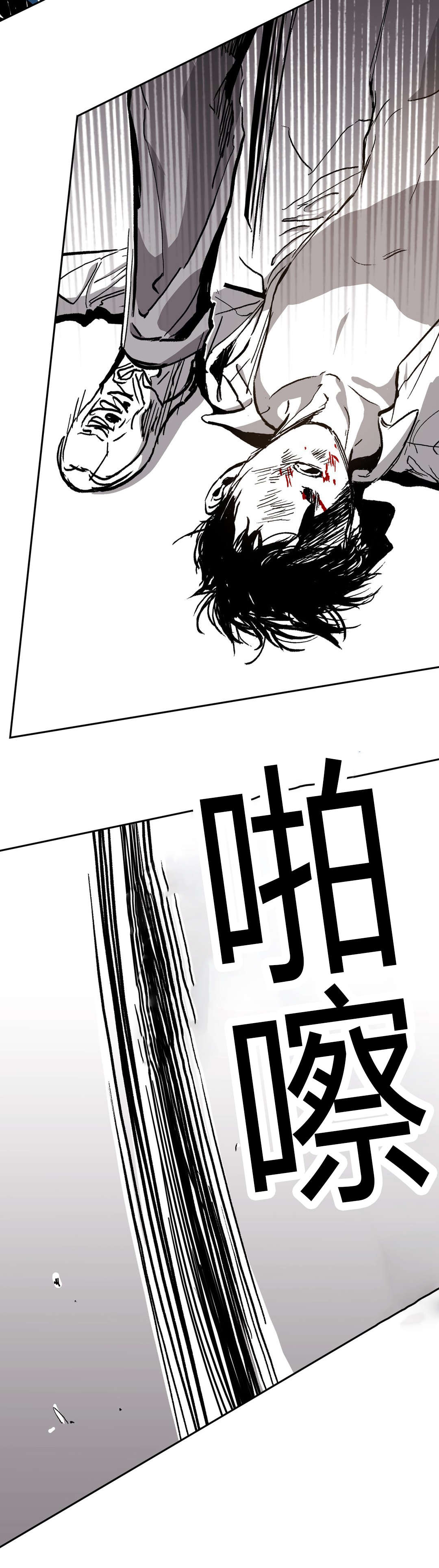 第59章：你想杀人16