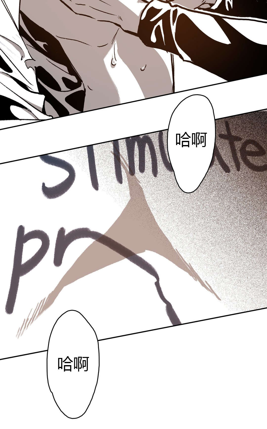 第52章：对你用20