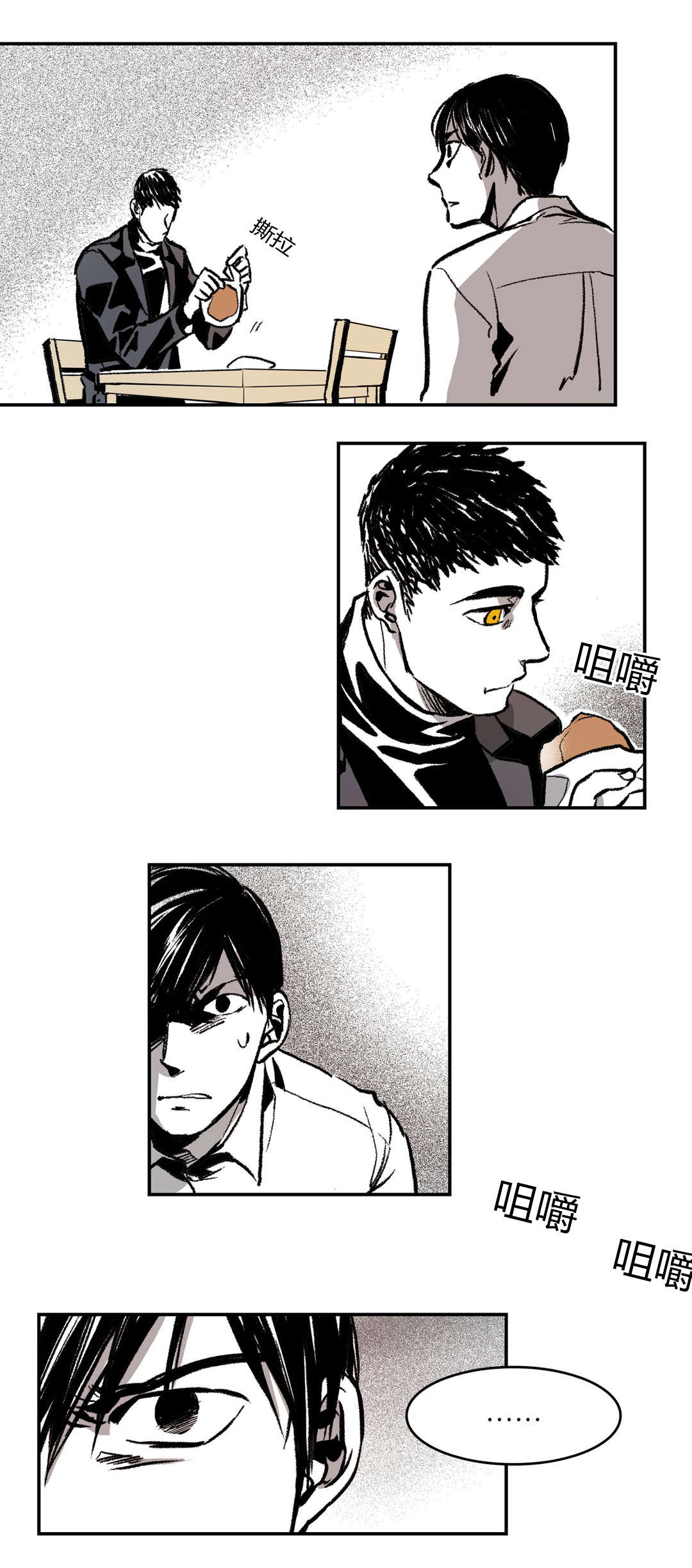 第5章：不解4