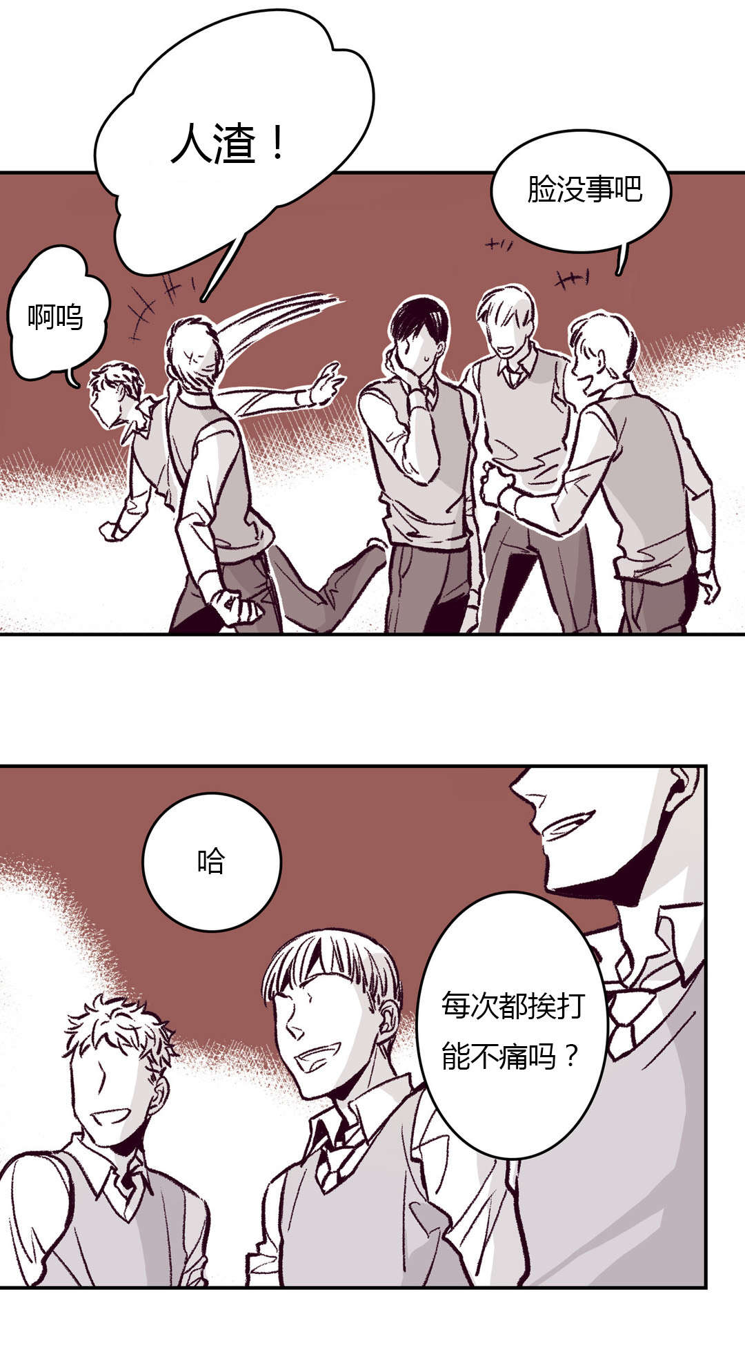 第13章：回忆9