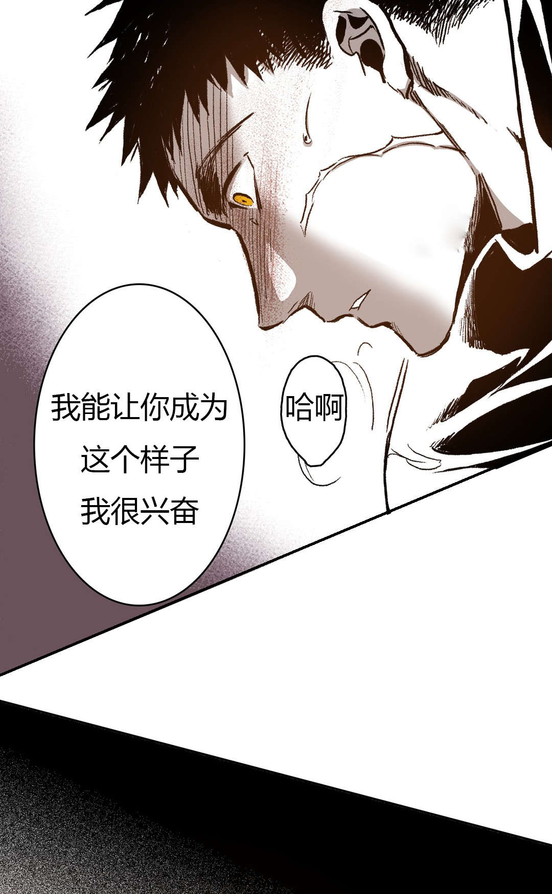 第50章：忍耐12