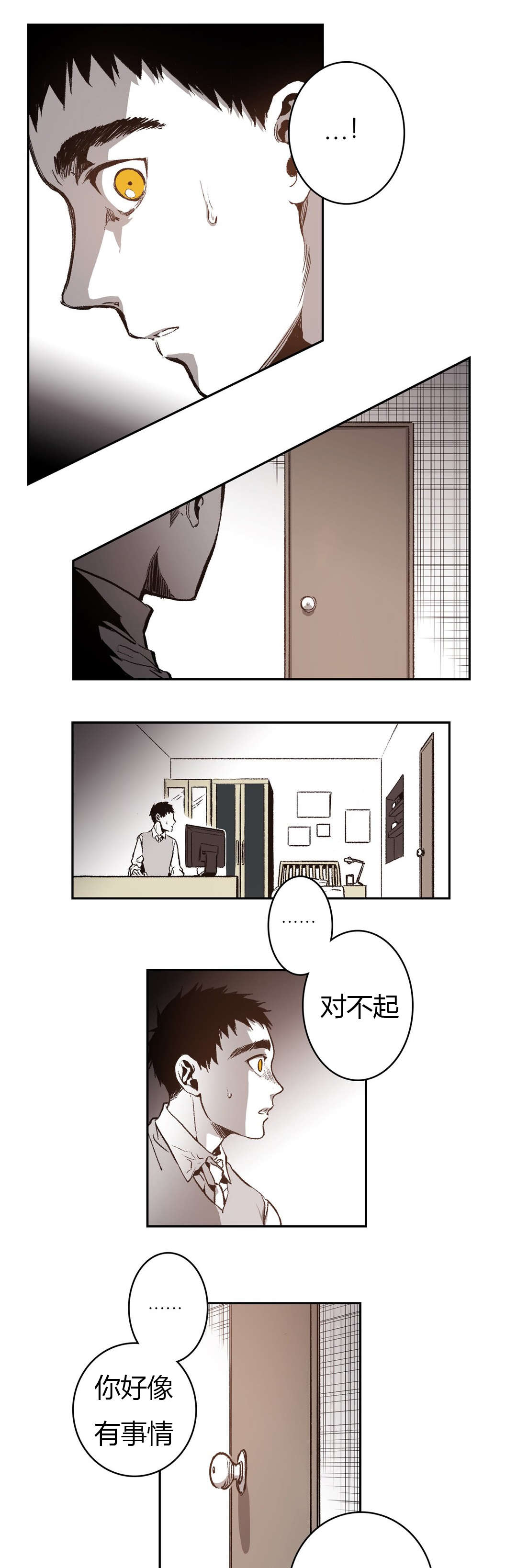 第54章：生日0