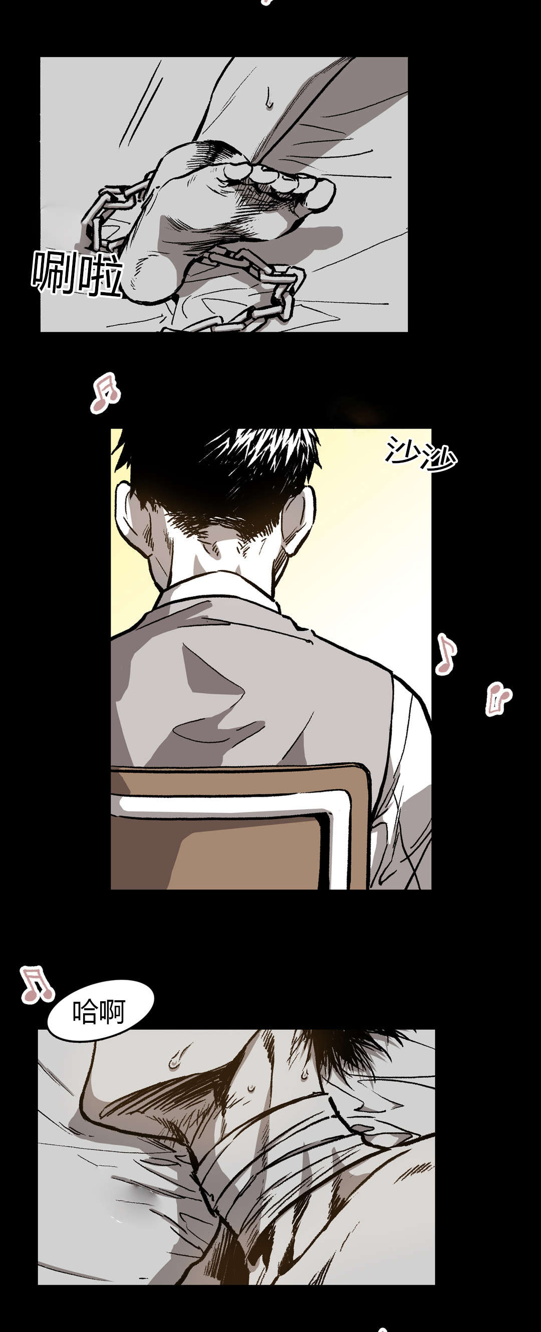 第28章：似曾相识14