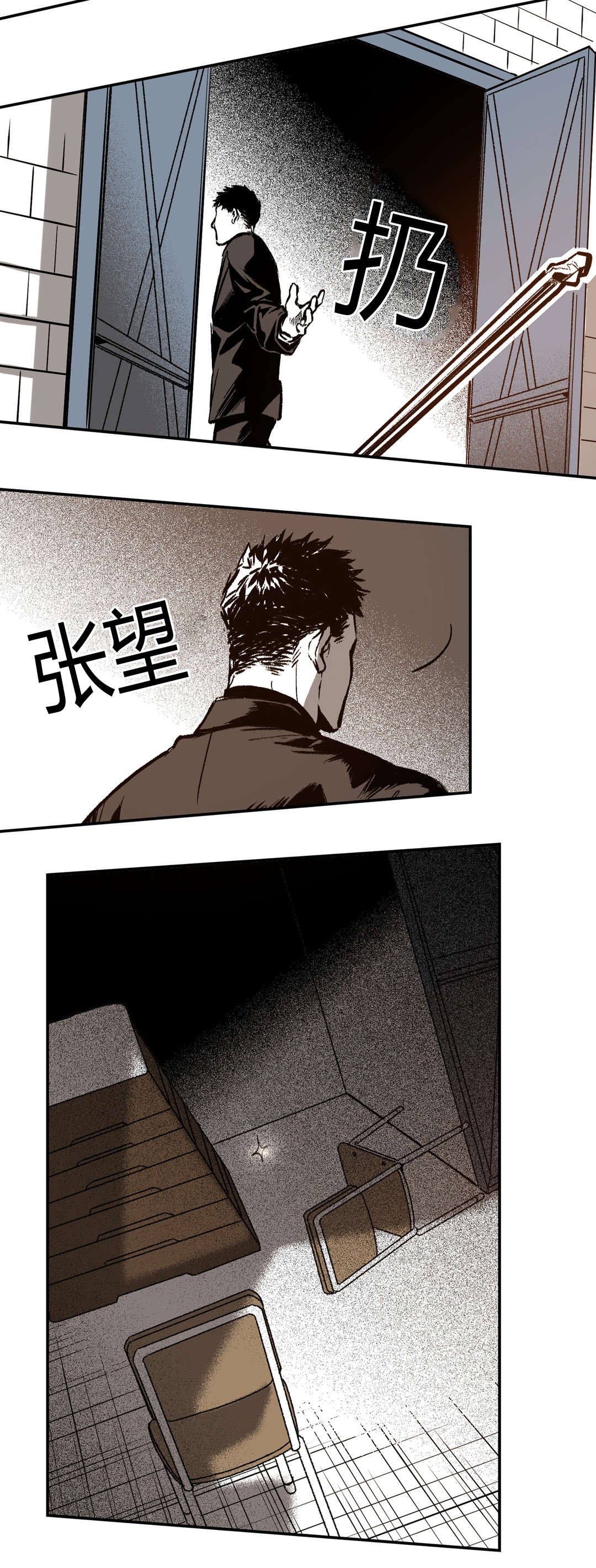 第18章：无能为力10