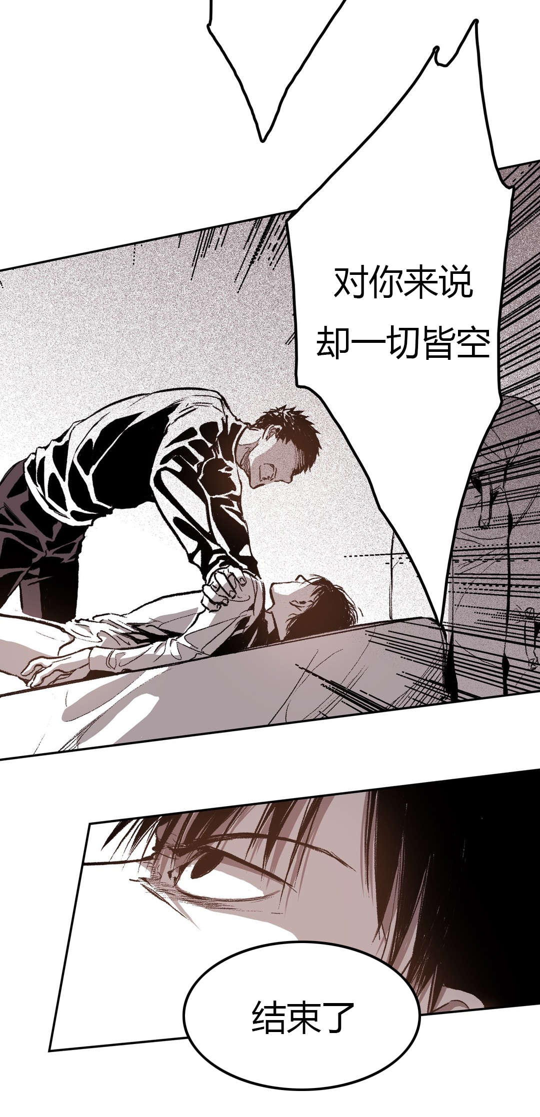 第56章：愤怒14