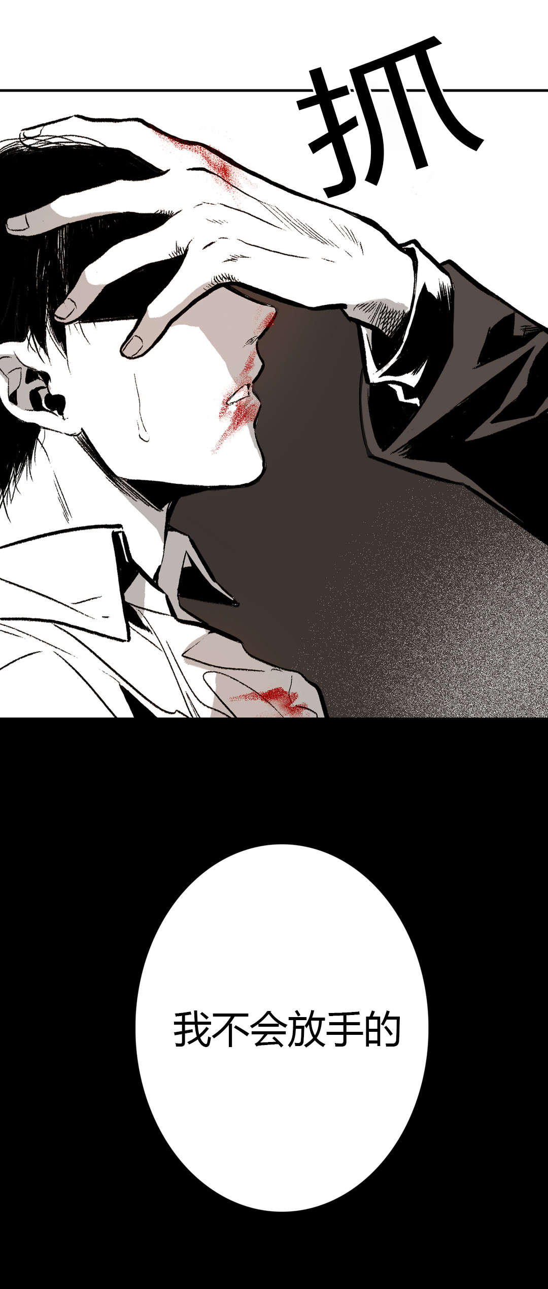 第18章：无能为力21