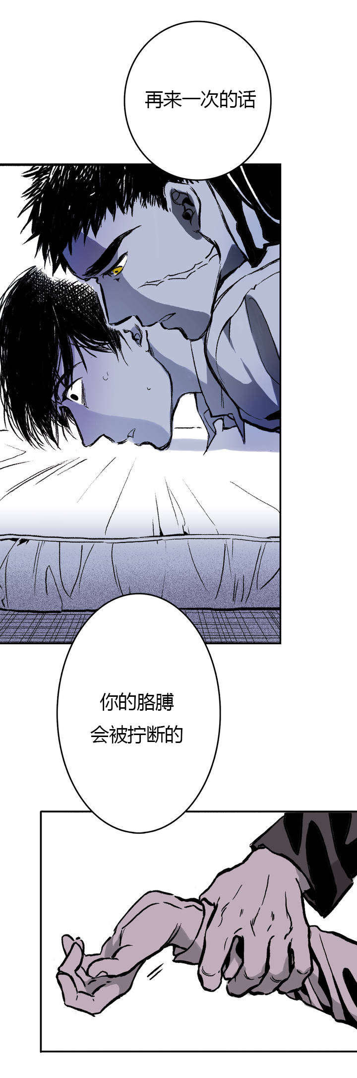 第3章：一次3