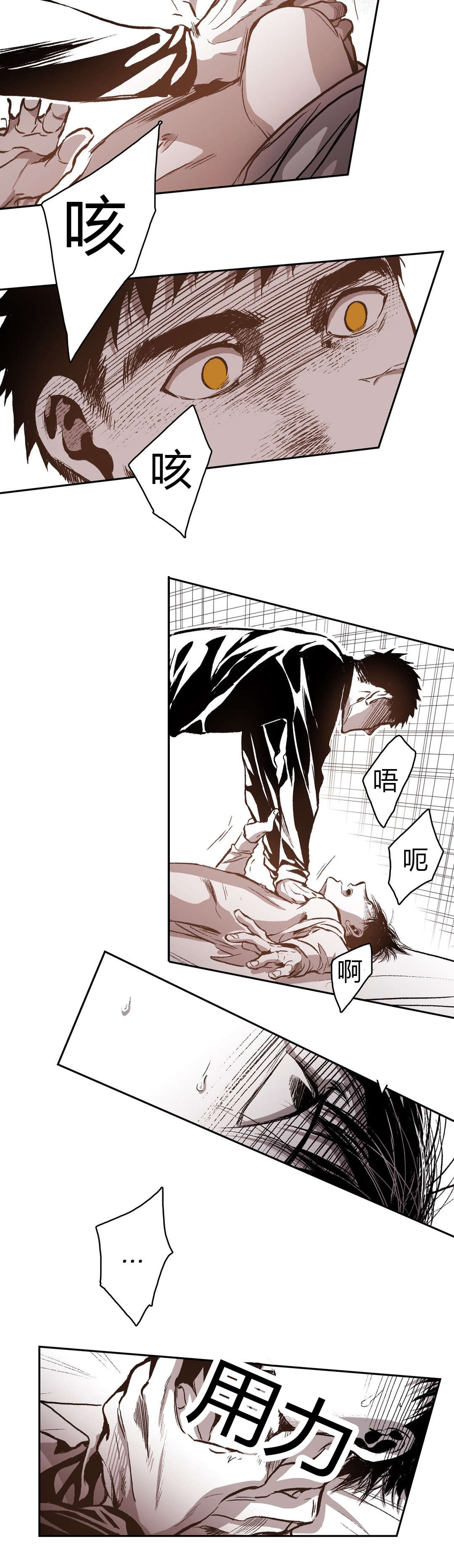第57章：表白6