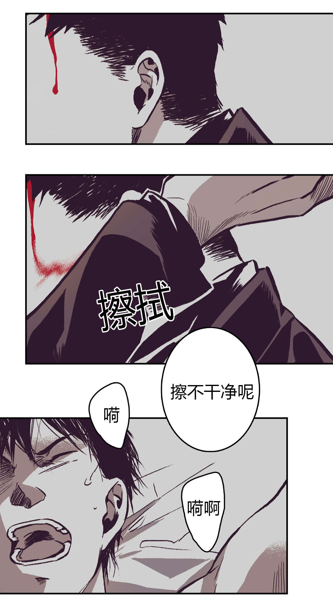 第19章：他到底是谁14