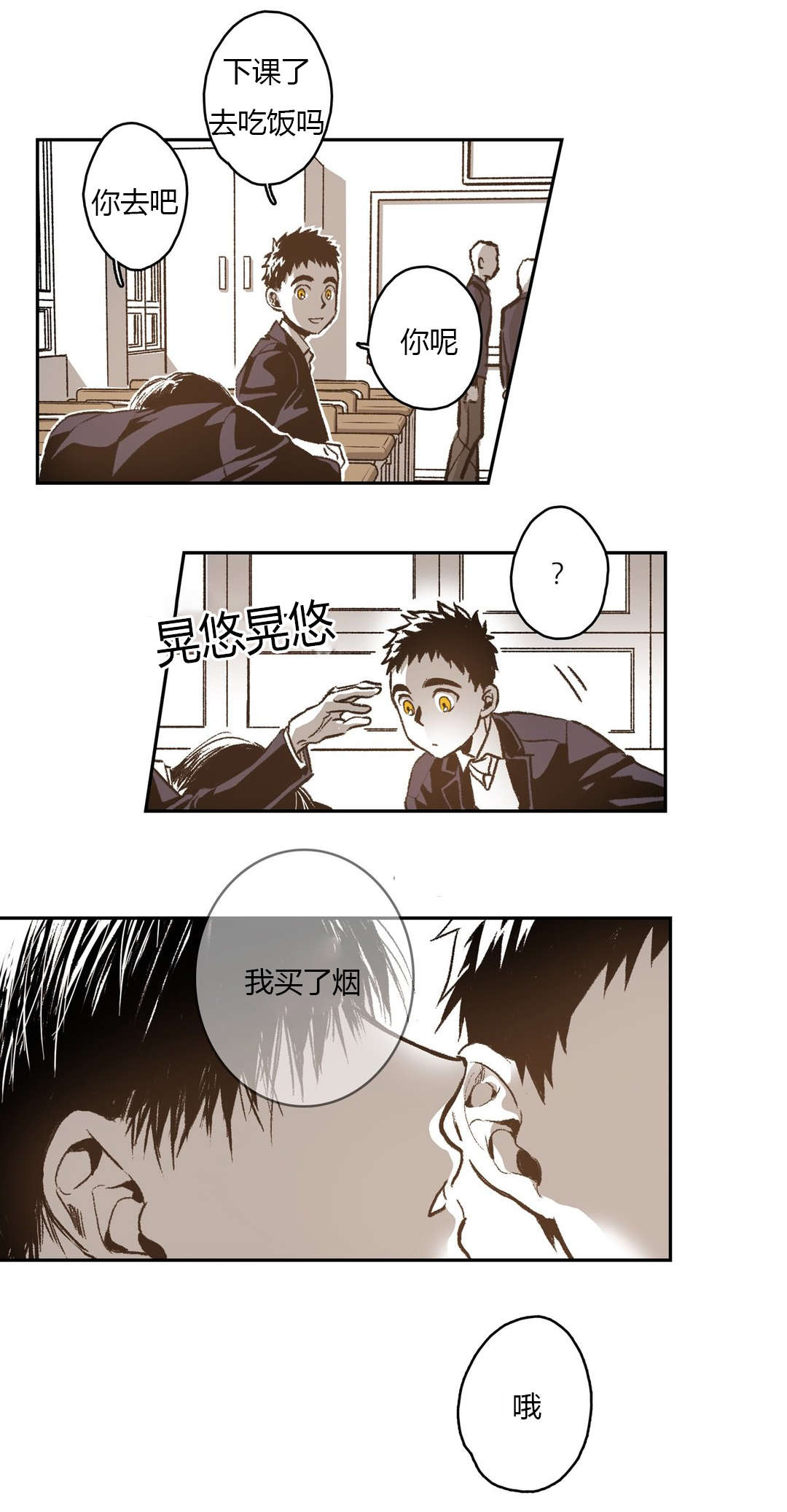 第63章：醋意5