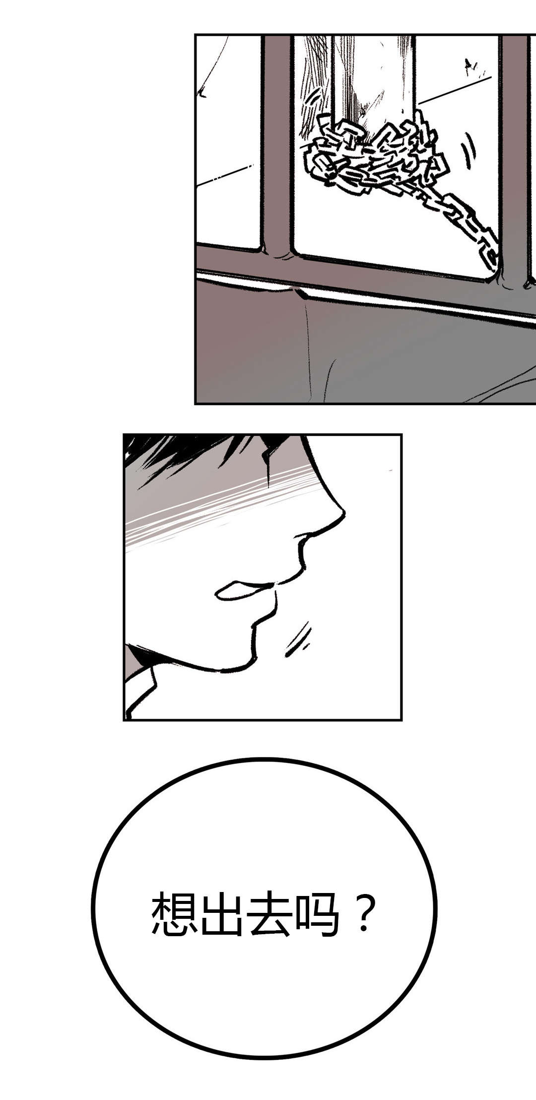 第5章：不解8