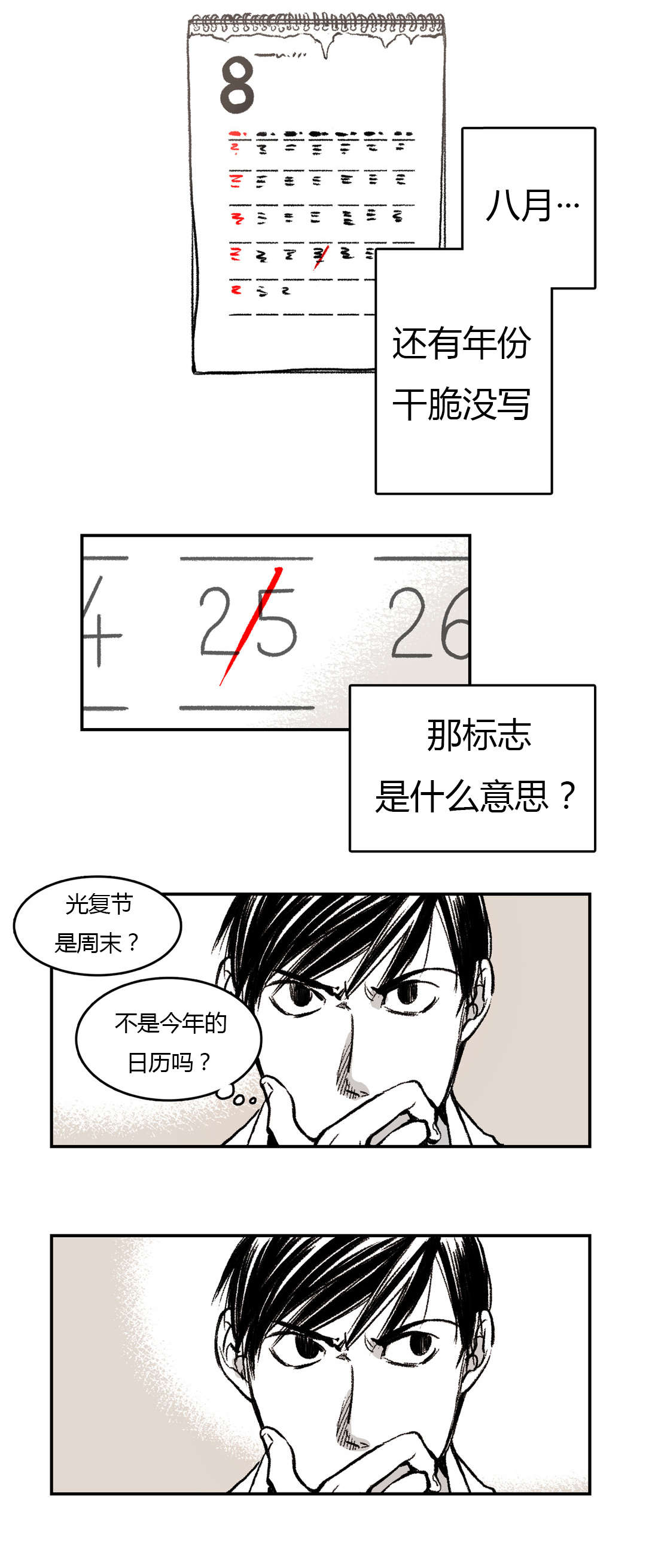第9章：思考15