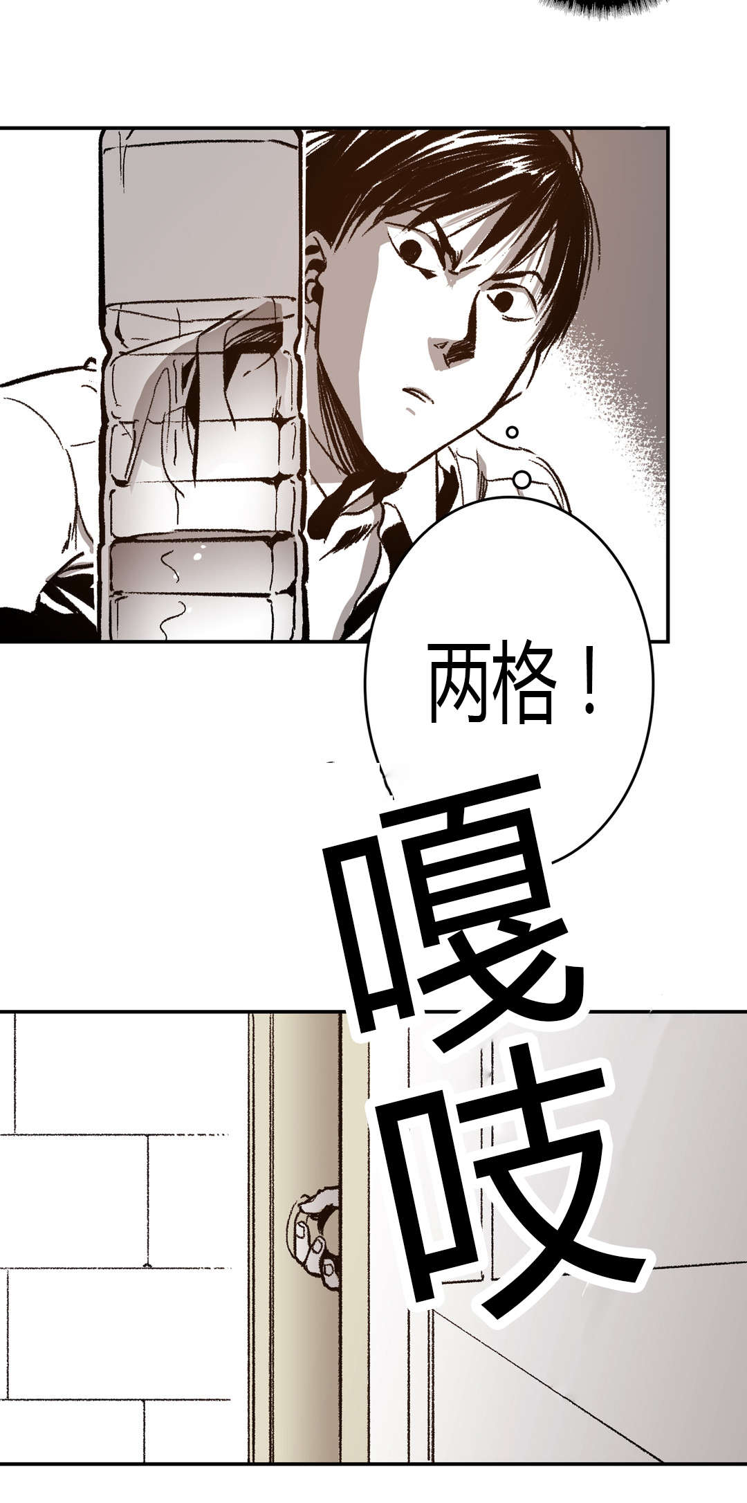 第41章：抽烟13