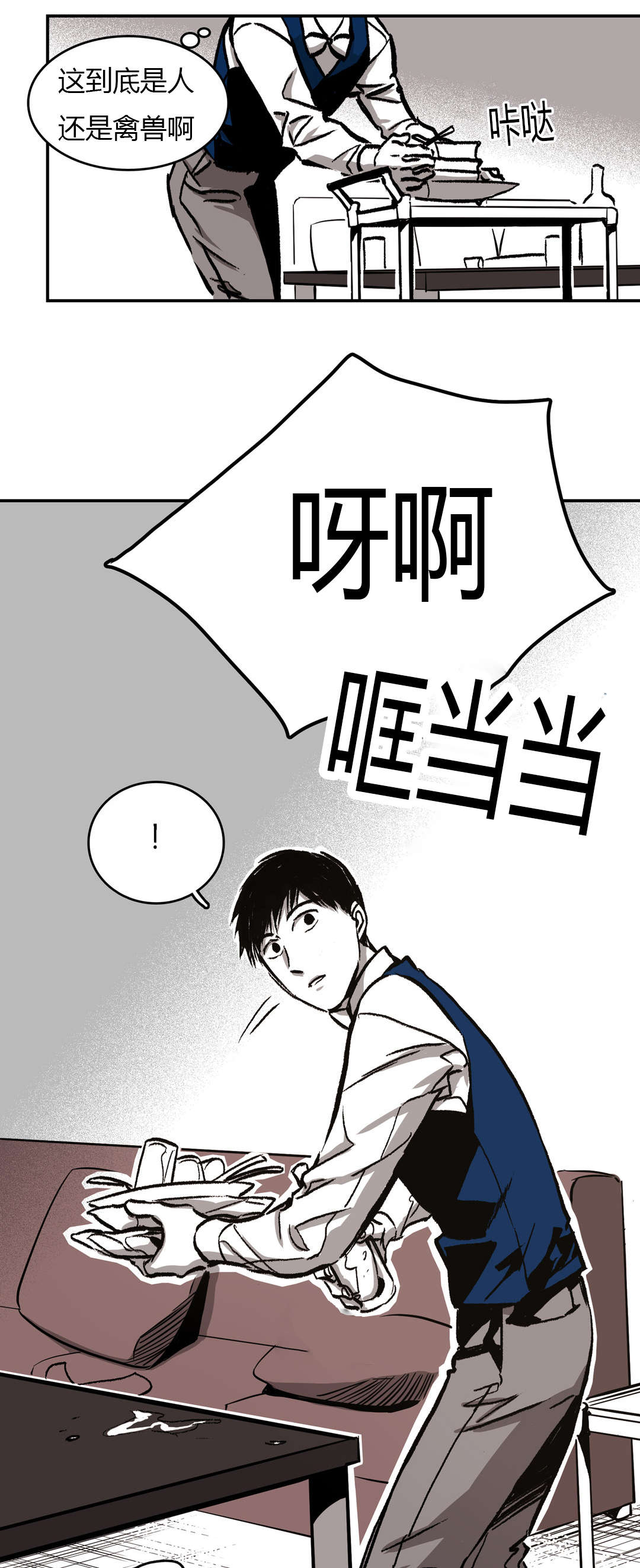 第23章：当初17