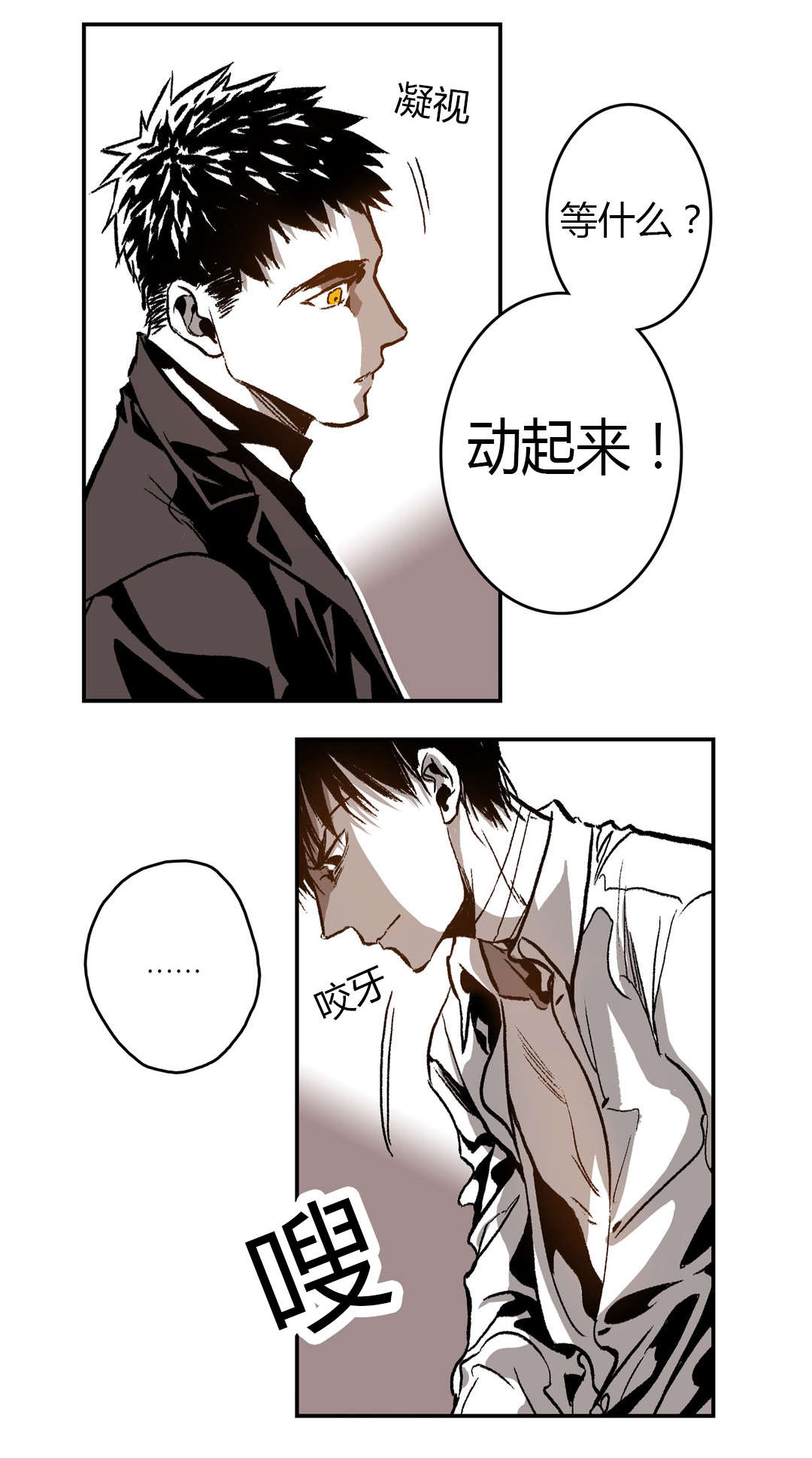 第42章：动起来13