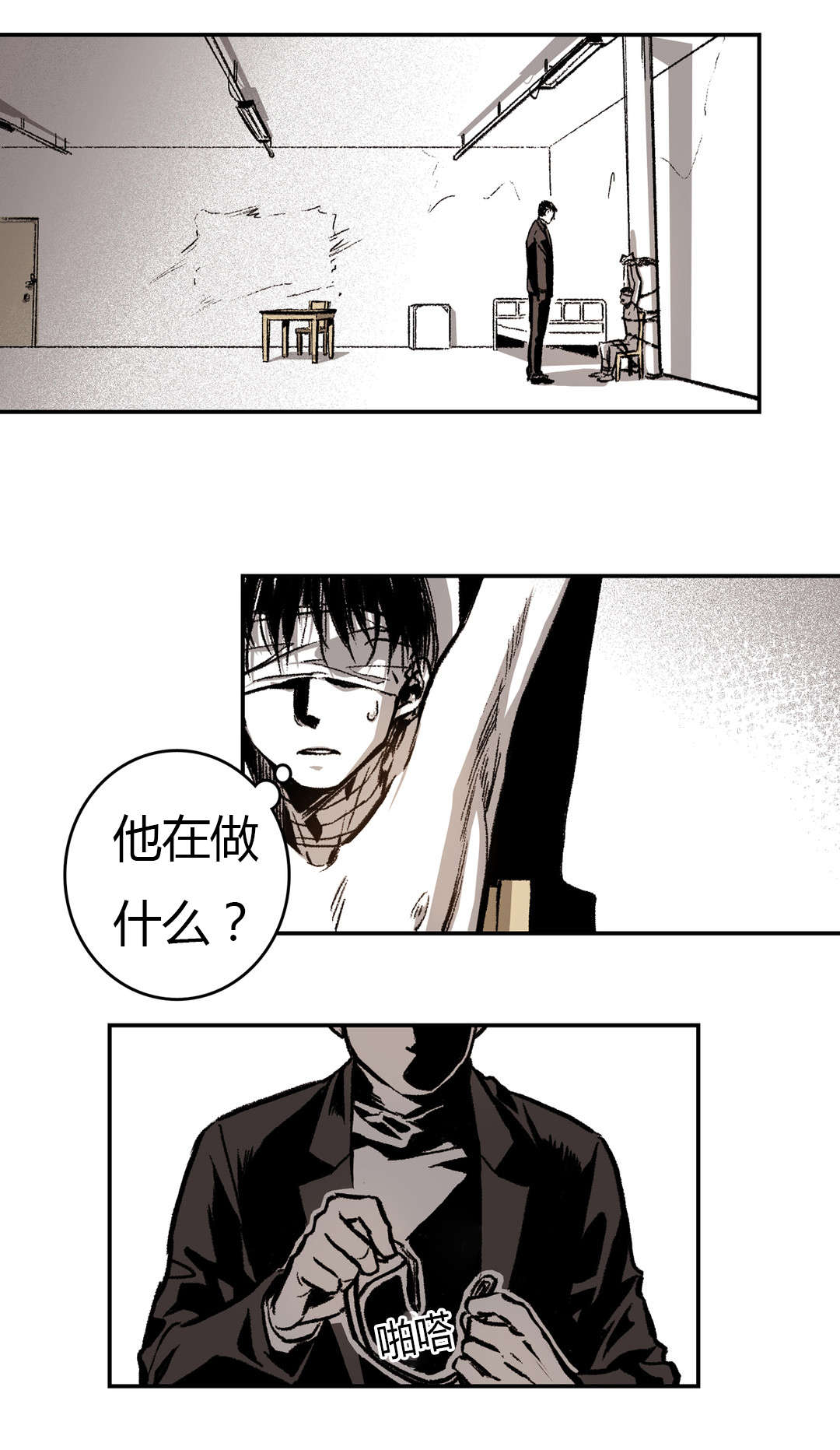 第25章：喂食0