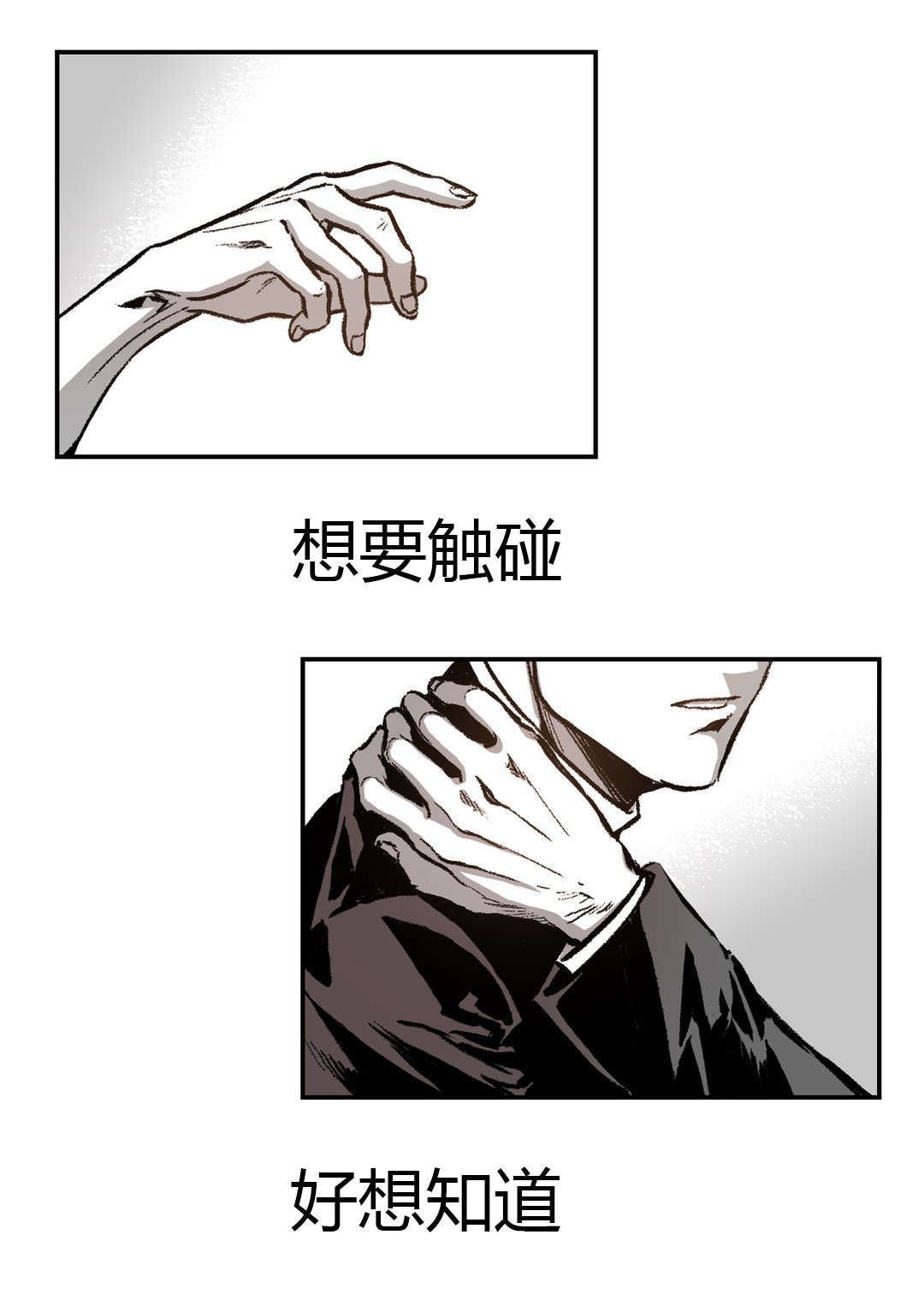 第31章：他的反应2