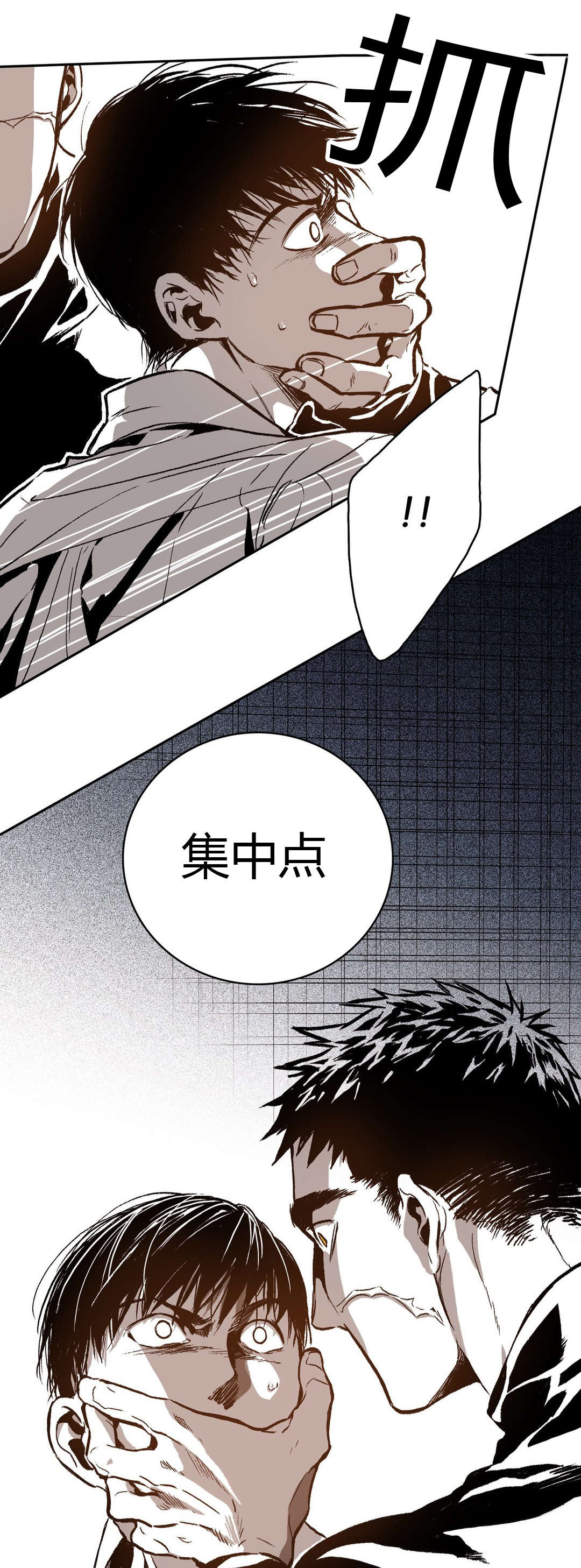 第52章：对你用11