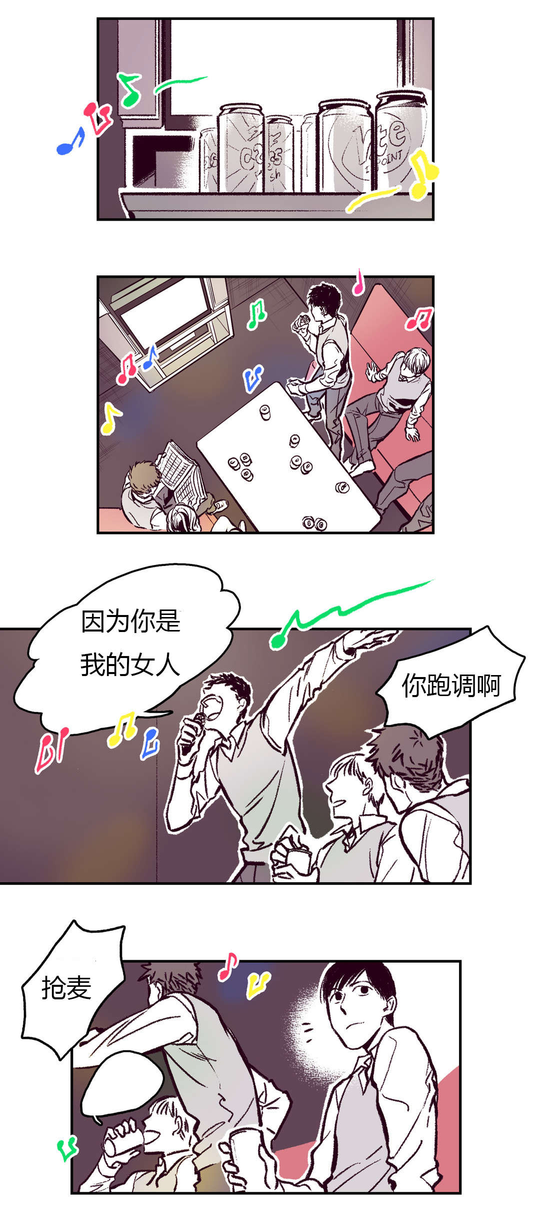 第13章：回忆0