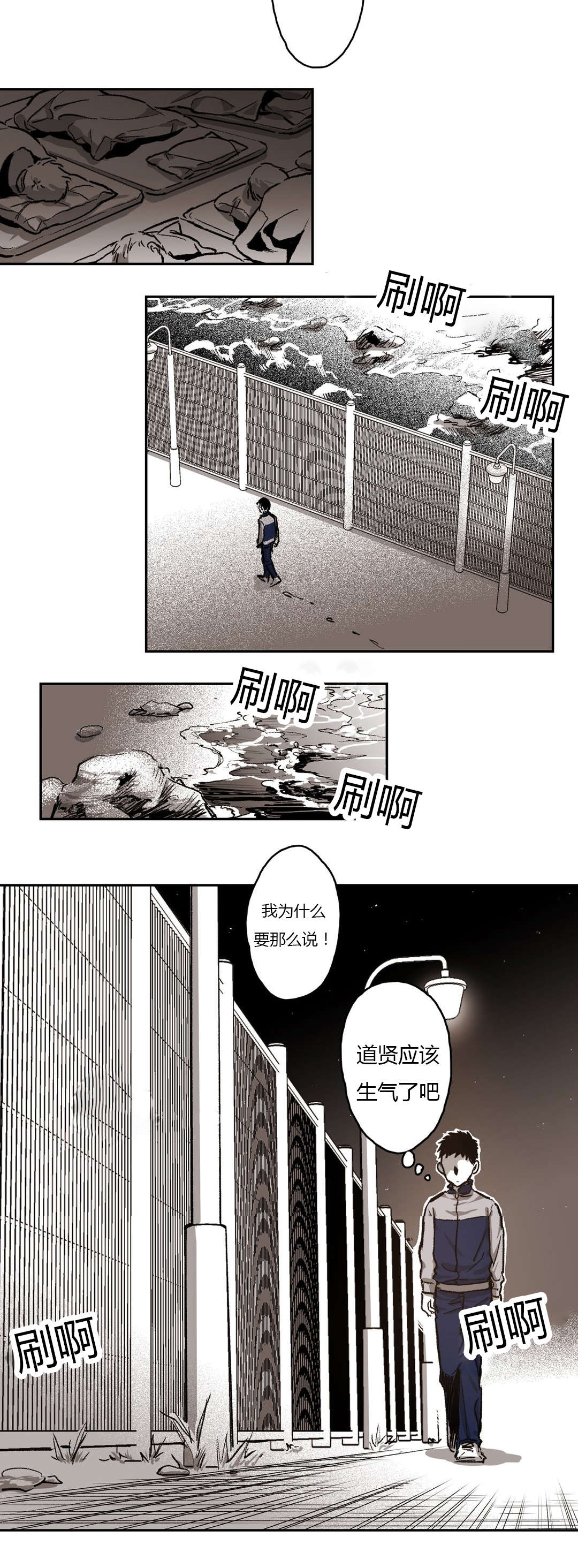 第64章：第一次遇见仓库2