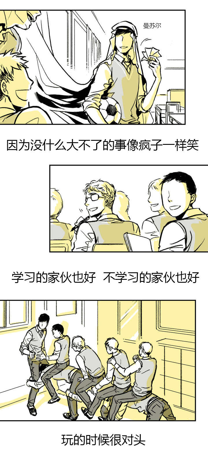 第1章：日常1