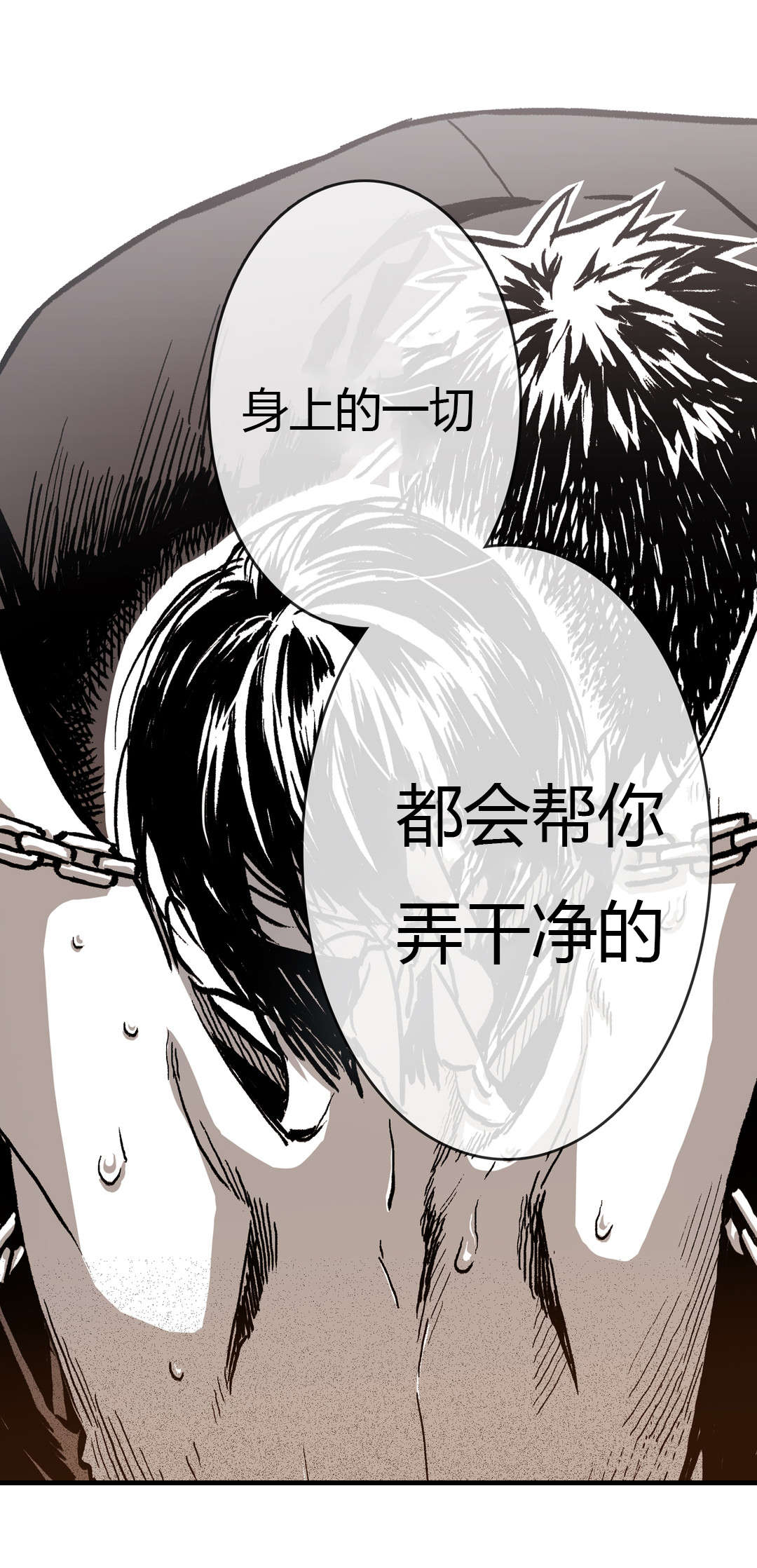 第26章：玩具15