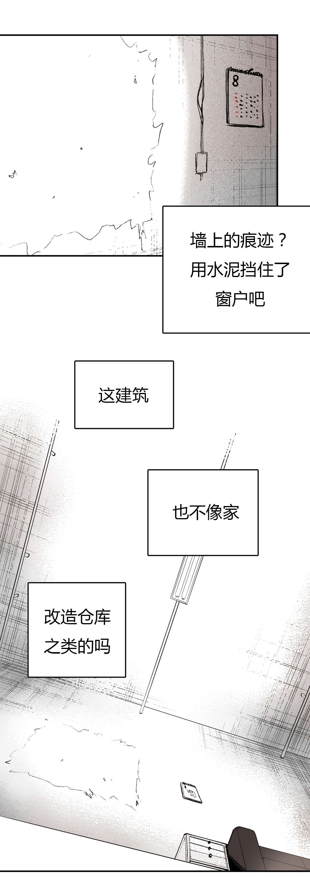 第9章：思考16