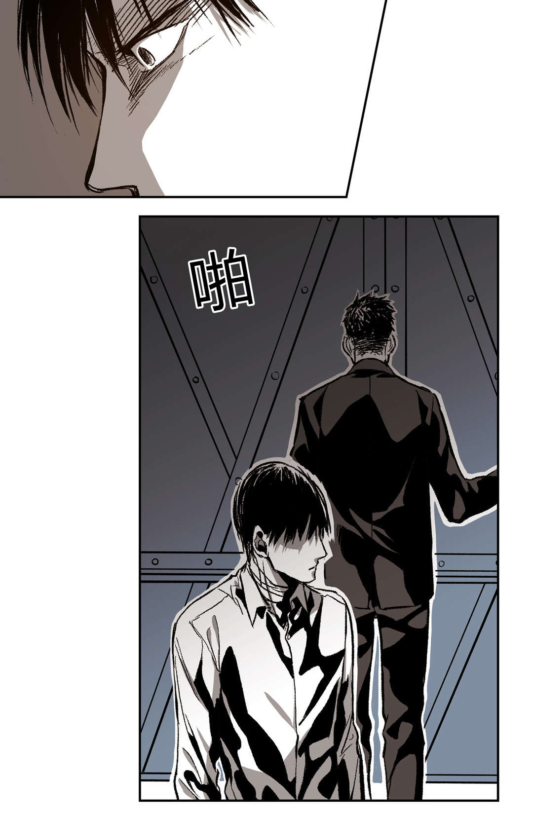 第47章：尽力配合6