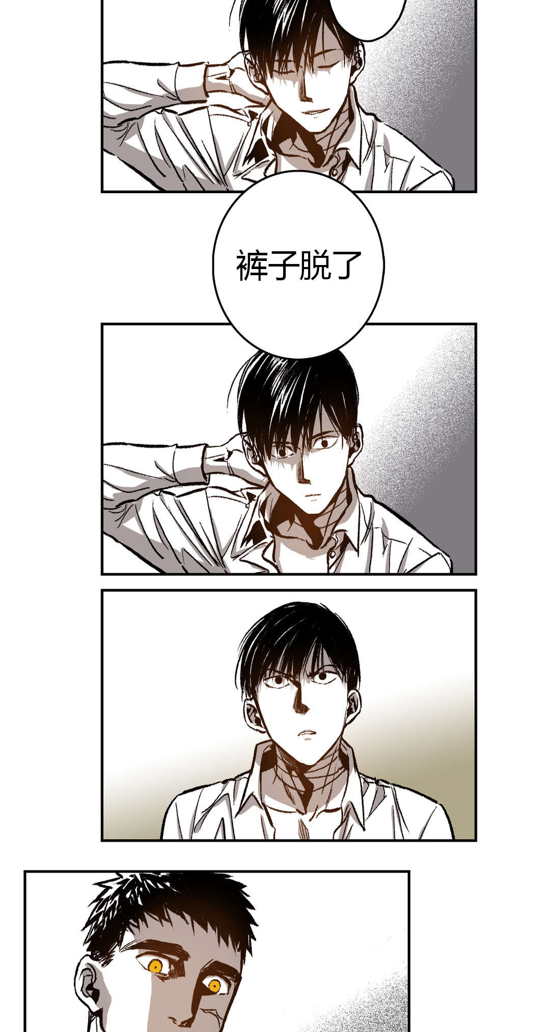第42章：动起来10